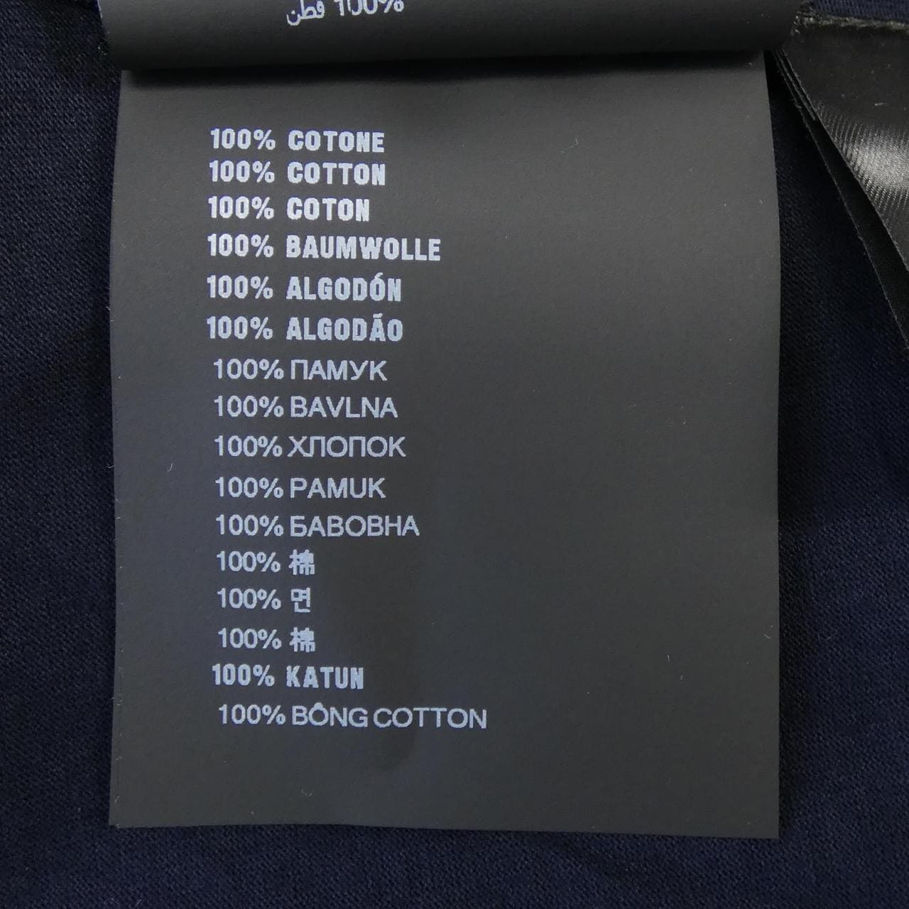 プラダ PRADA トライアングルロゴ UJN912 SOOO 11CD Tシャツ