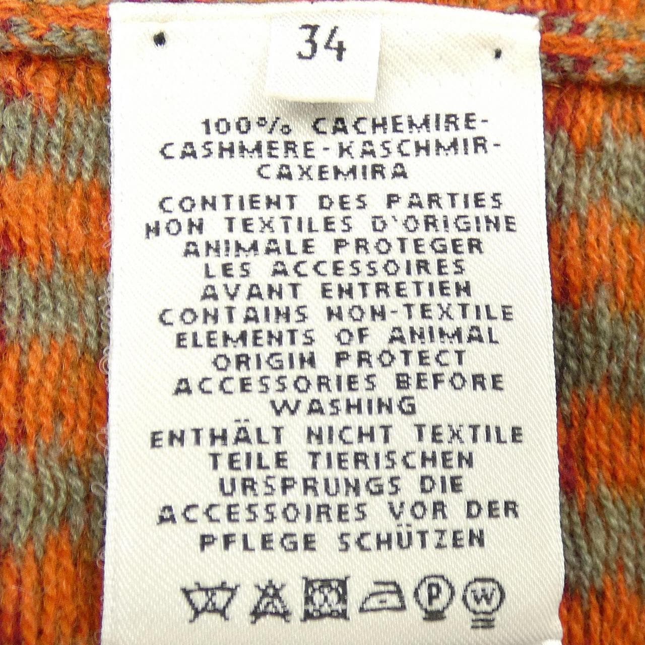 エルメス HERMES *97-7701. ワンピース