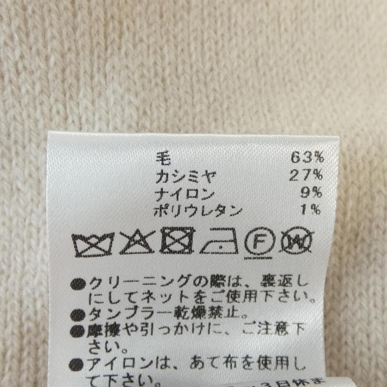 マイラン MYLAN スカート