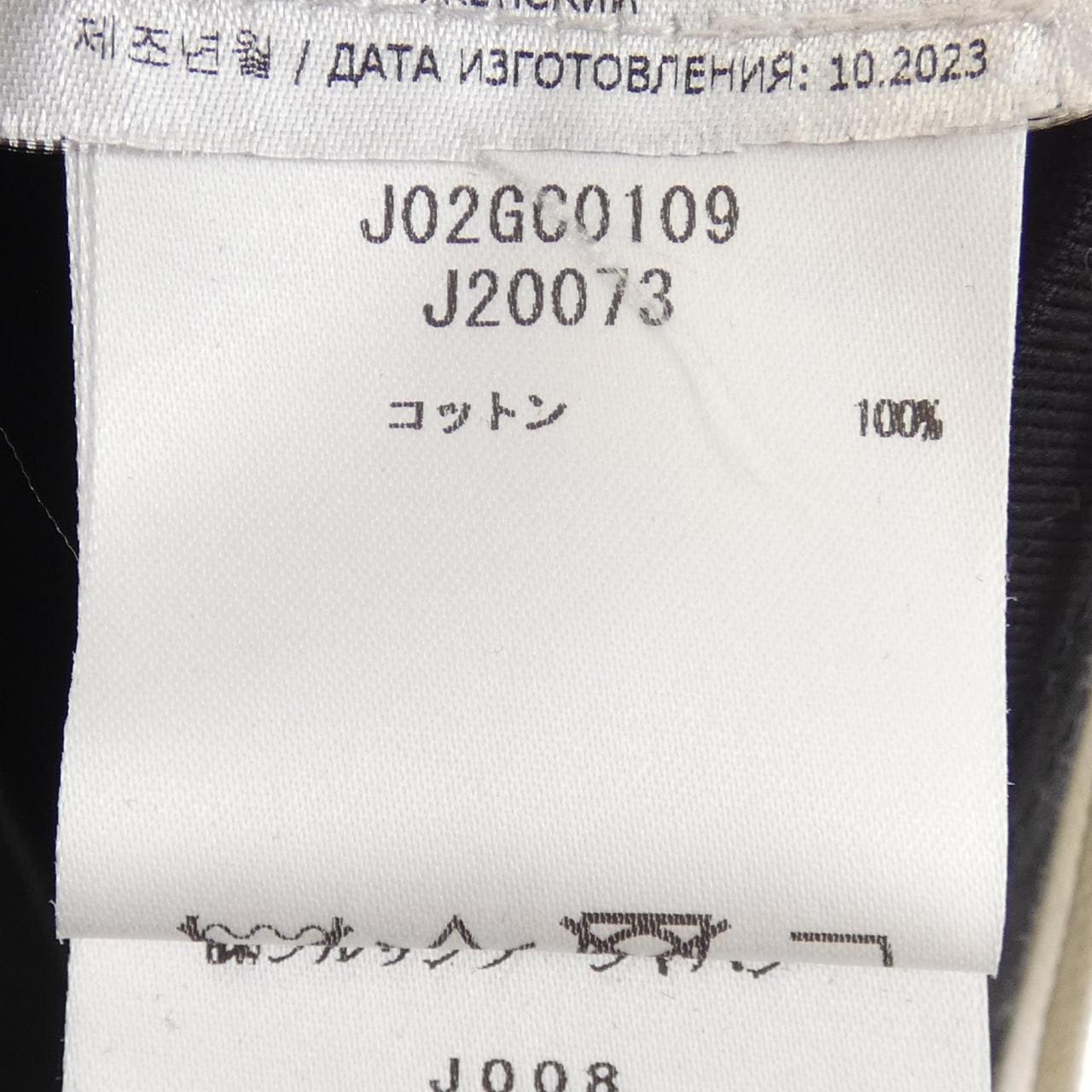 ジルサンダー JIL SANDER J02GC0109J20073 Tシャツ