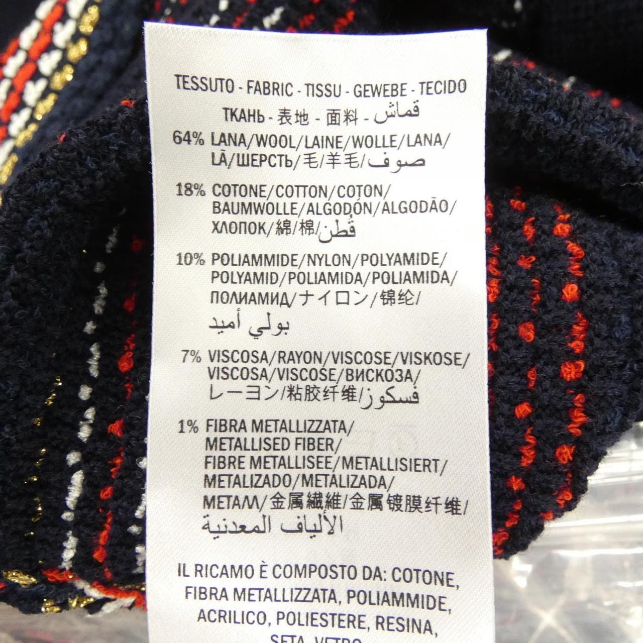 グッチ GUCCI 519842-X9T03 カーディガン