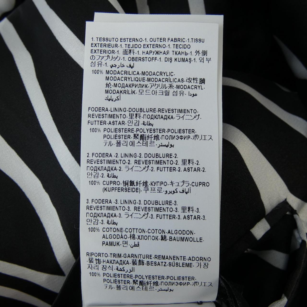 ヴェルサーチェ VERSACE A87741 コート