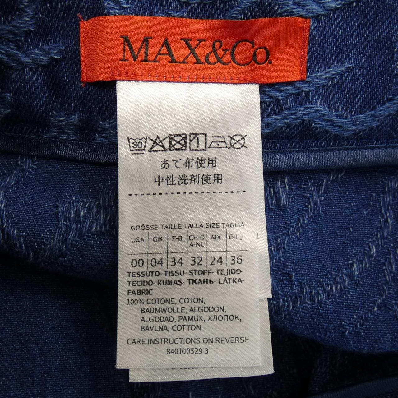 超棒Max&Co短裙