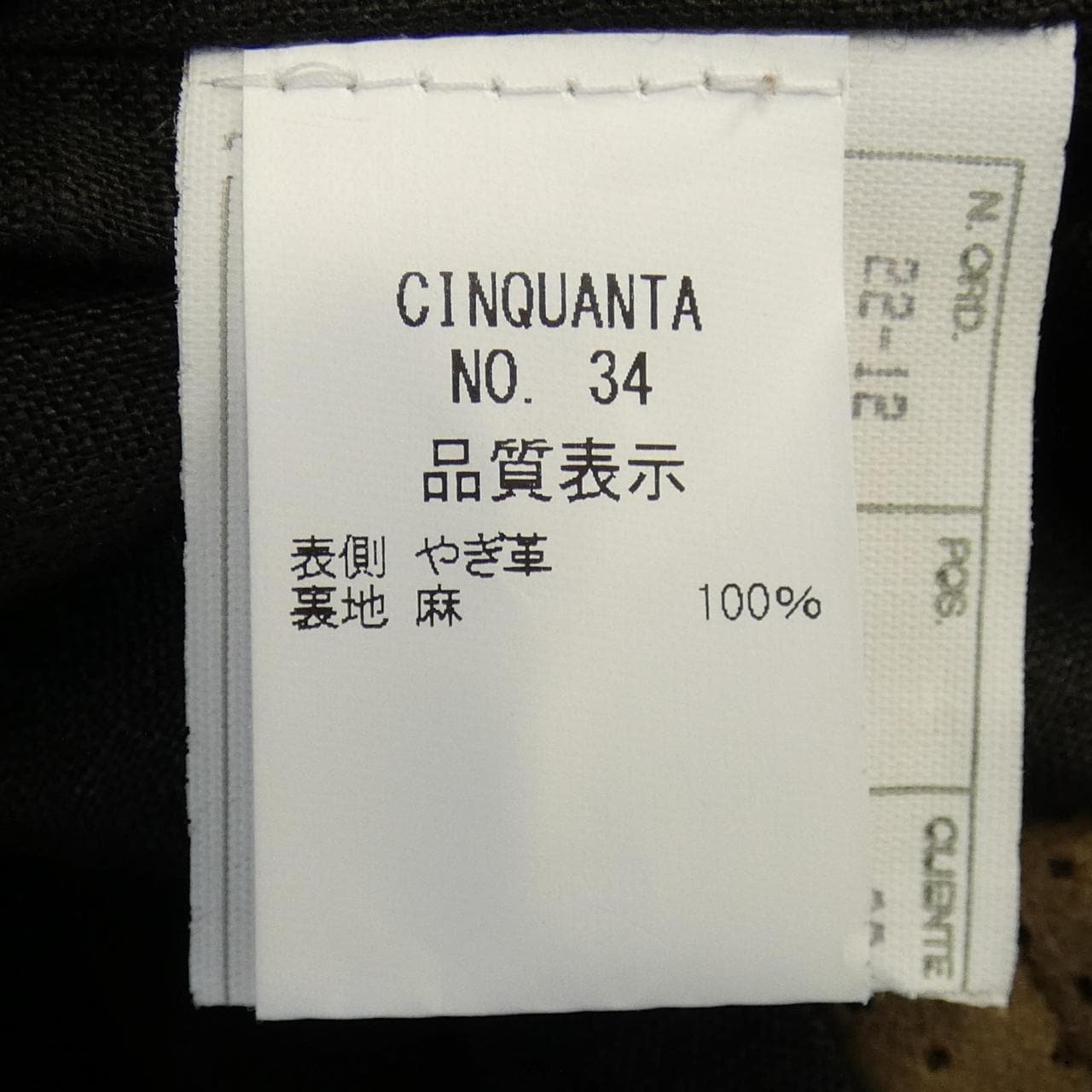 Chinquanta Cinquanta短裤