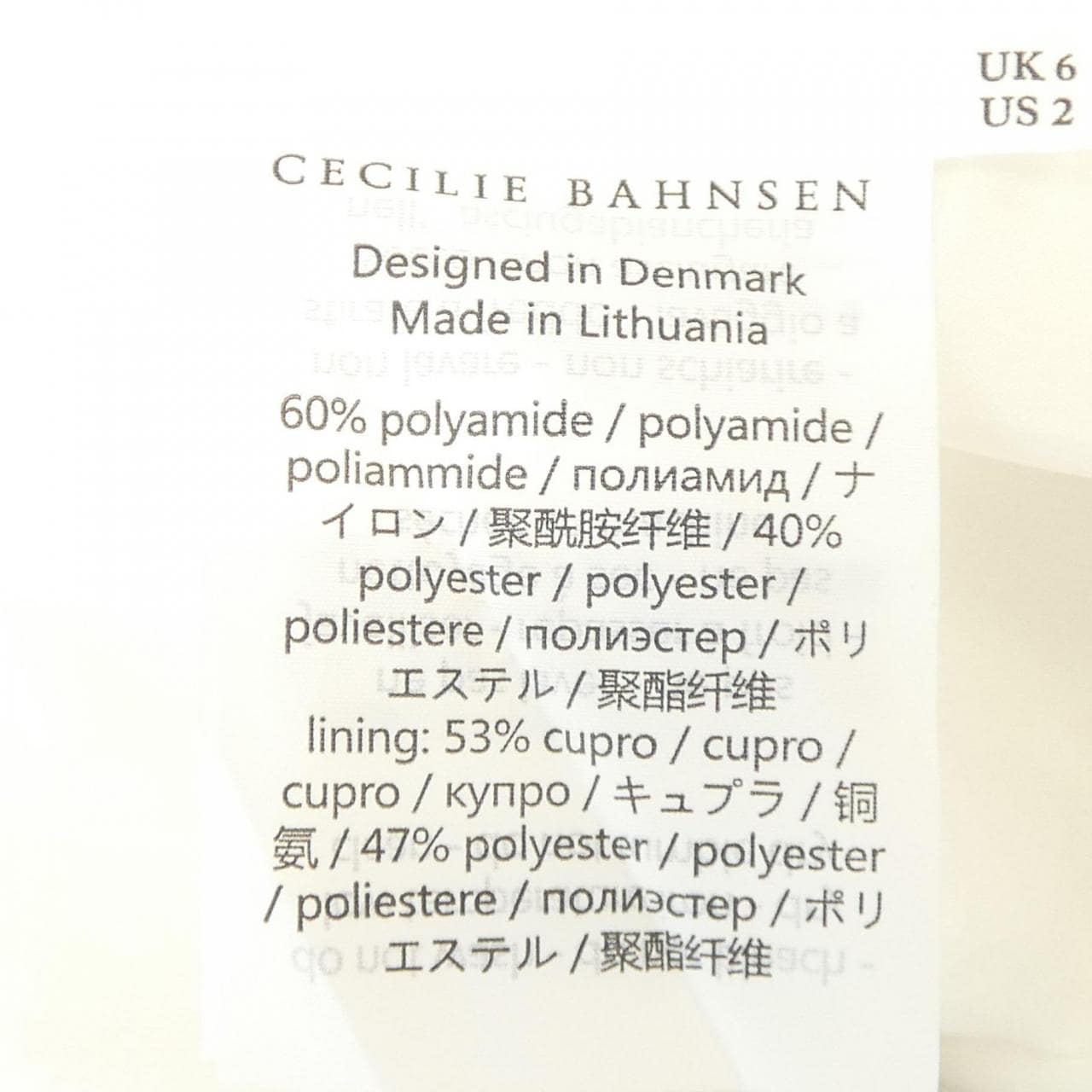 CECILIE BAHNSEN BAHNSEN 裙子