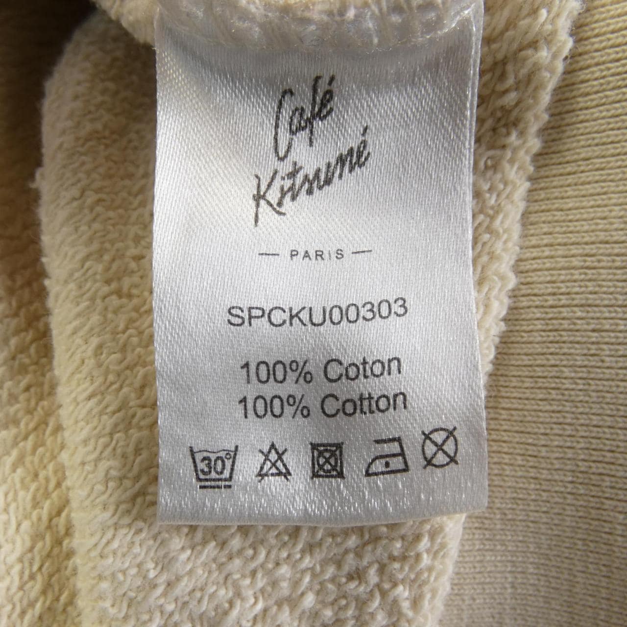 メゾンキツネ MAISON KITSUNE スウェット