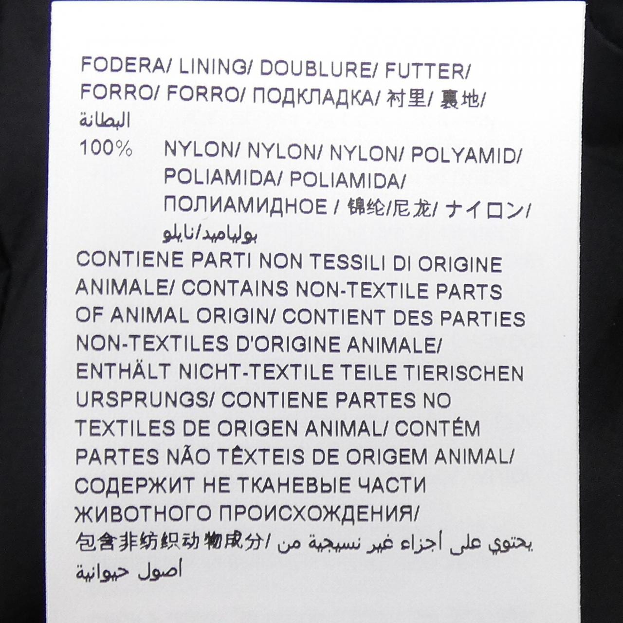 タトラス TATRAS LTAT23A4885 ダウンジャケット