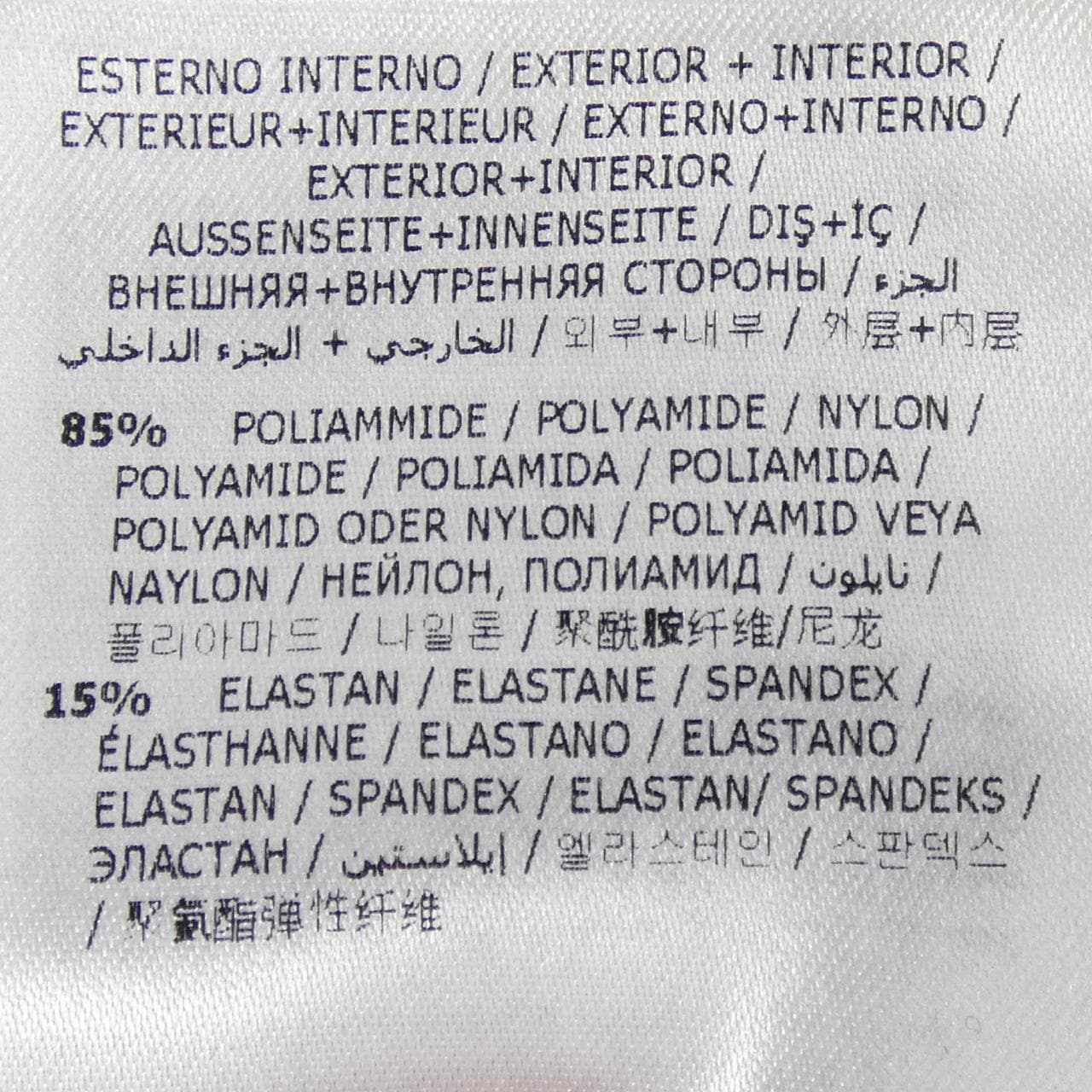 モンクレール MONCLER LOIRAC ダウンジャケット