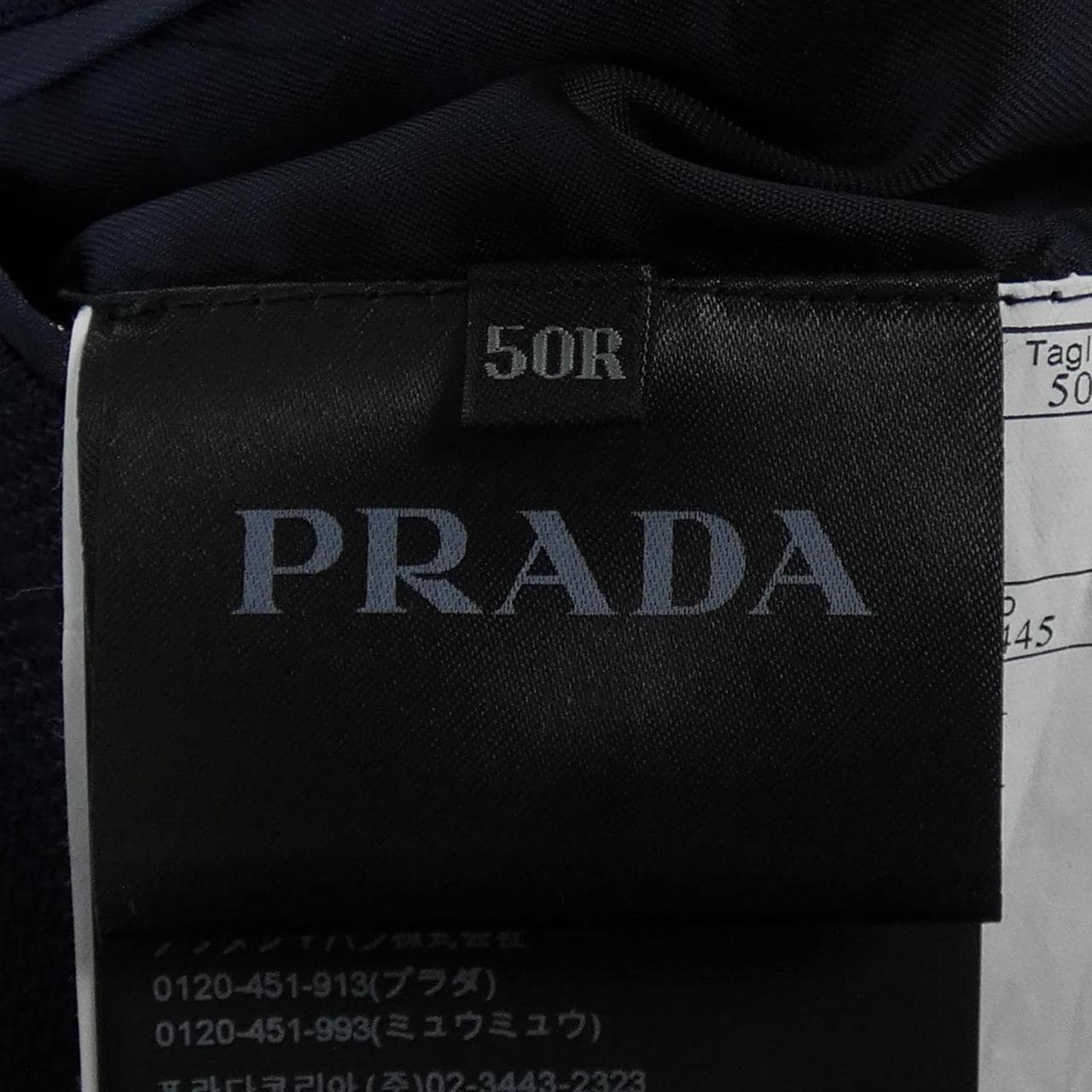 プラダ PRADA ジャケット