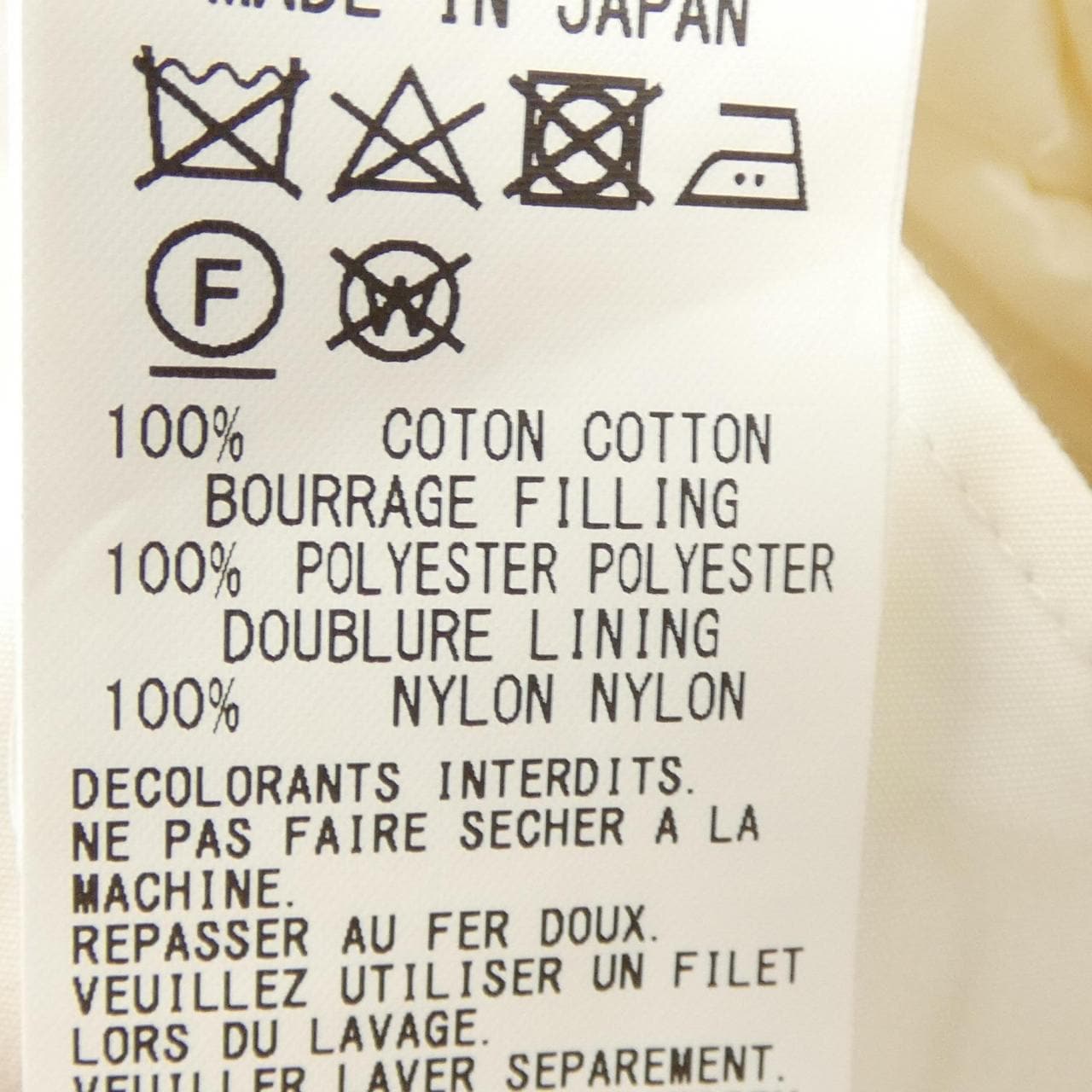 ワイズ Y's YM-D01-001 コート