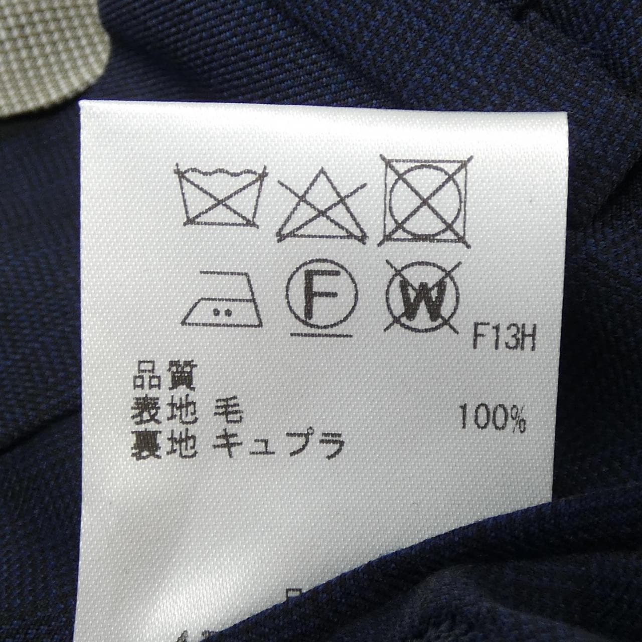 ゴタイリク GOTAIRIKU SV GO CW 0560 スリーピース