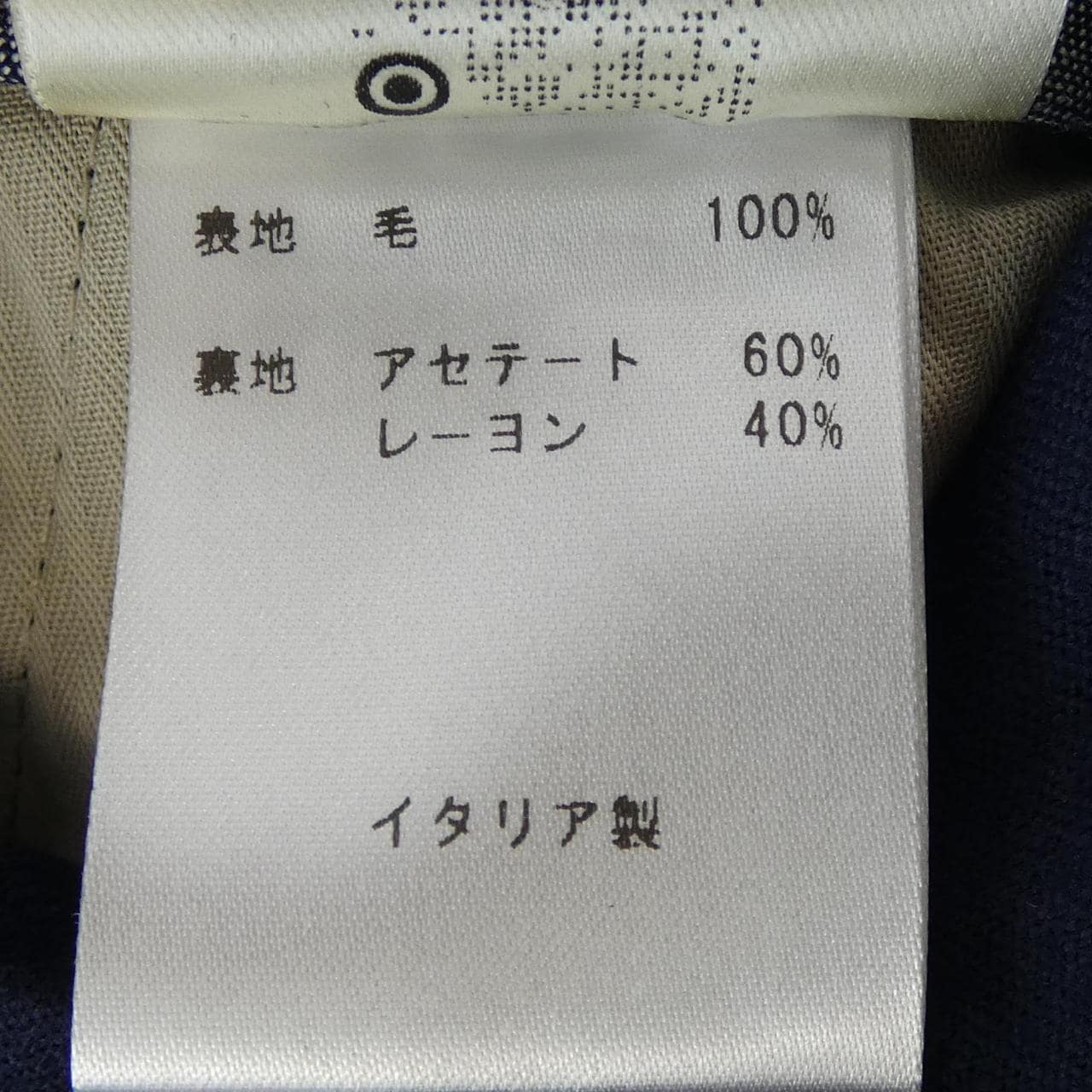 ベルウィッチ BERWICH パンツ