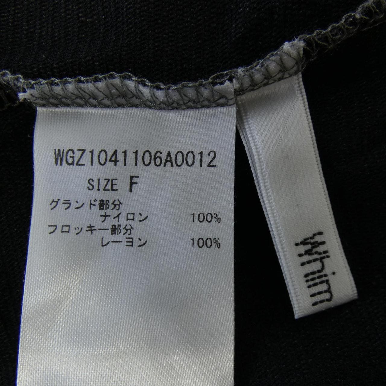 ウィムガゼット WHIM GAZETTE トップス