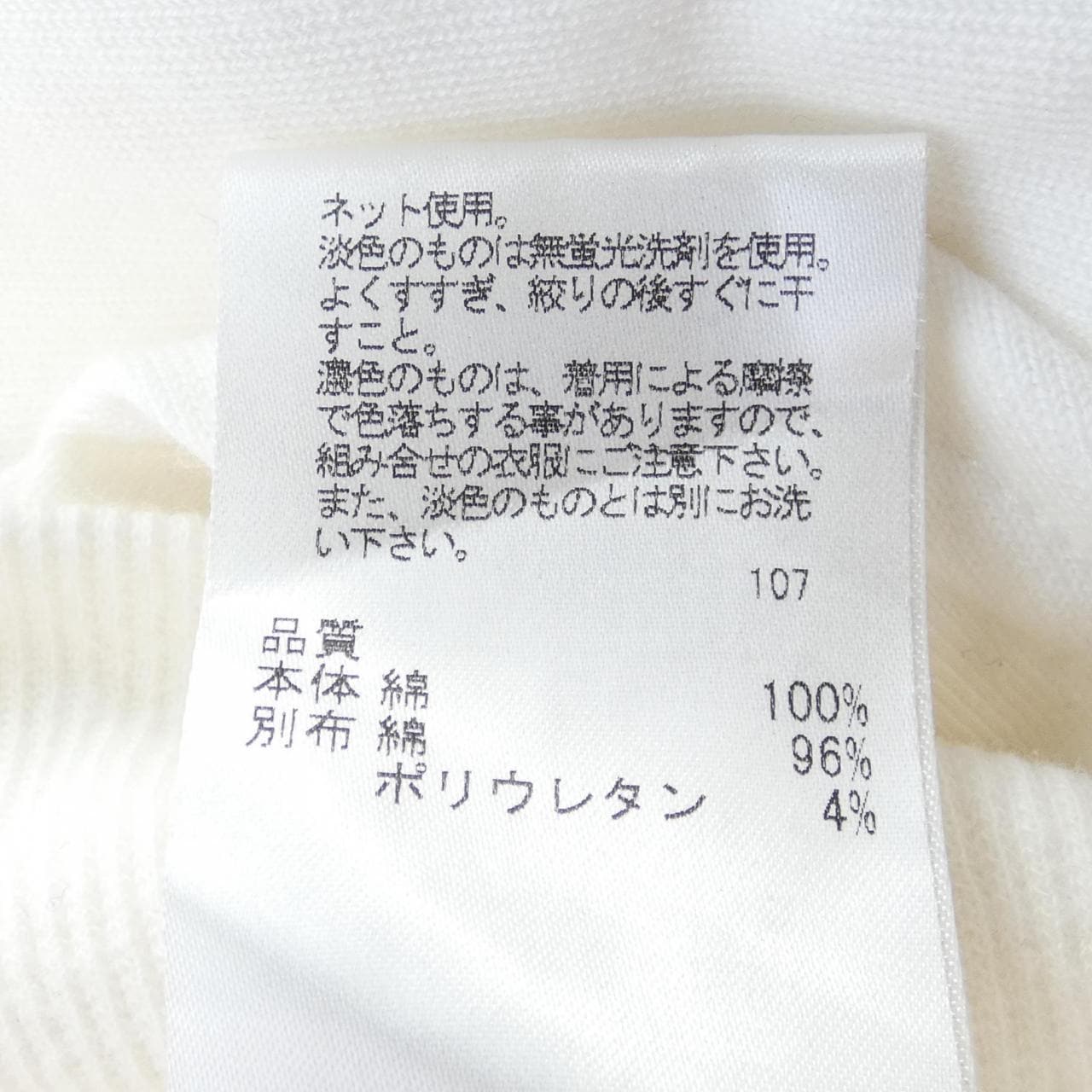 ジョセフアブード JOSEPH ABBOUD パーカー