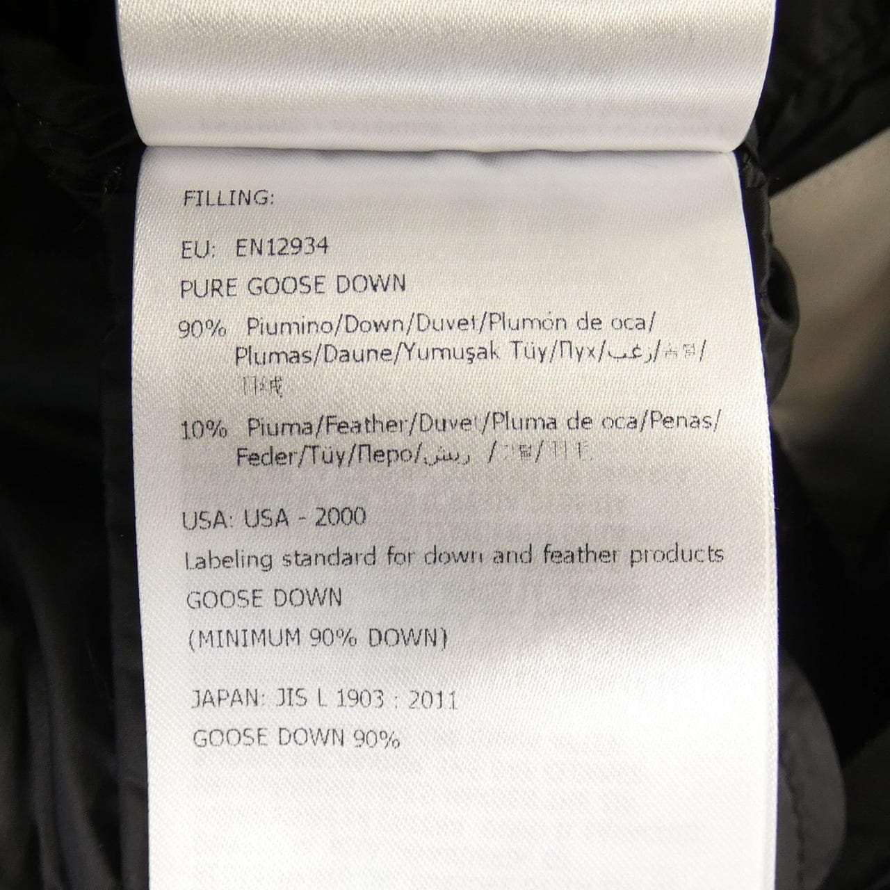 モンクレール MONCLER 5396Q BELLARDIE ダウンジャケット