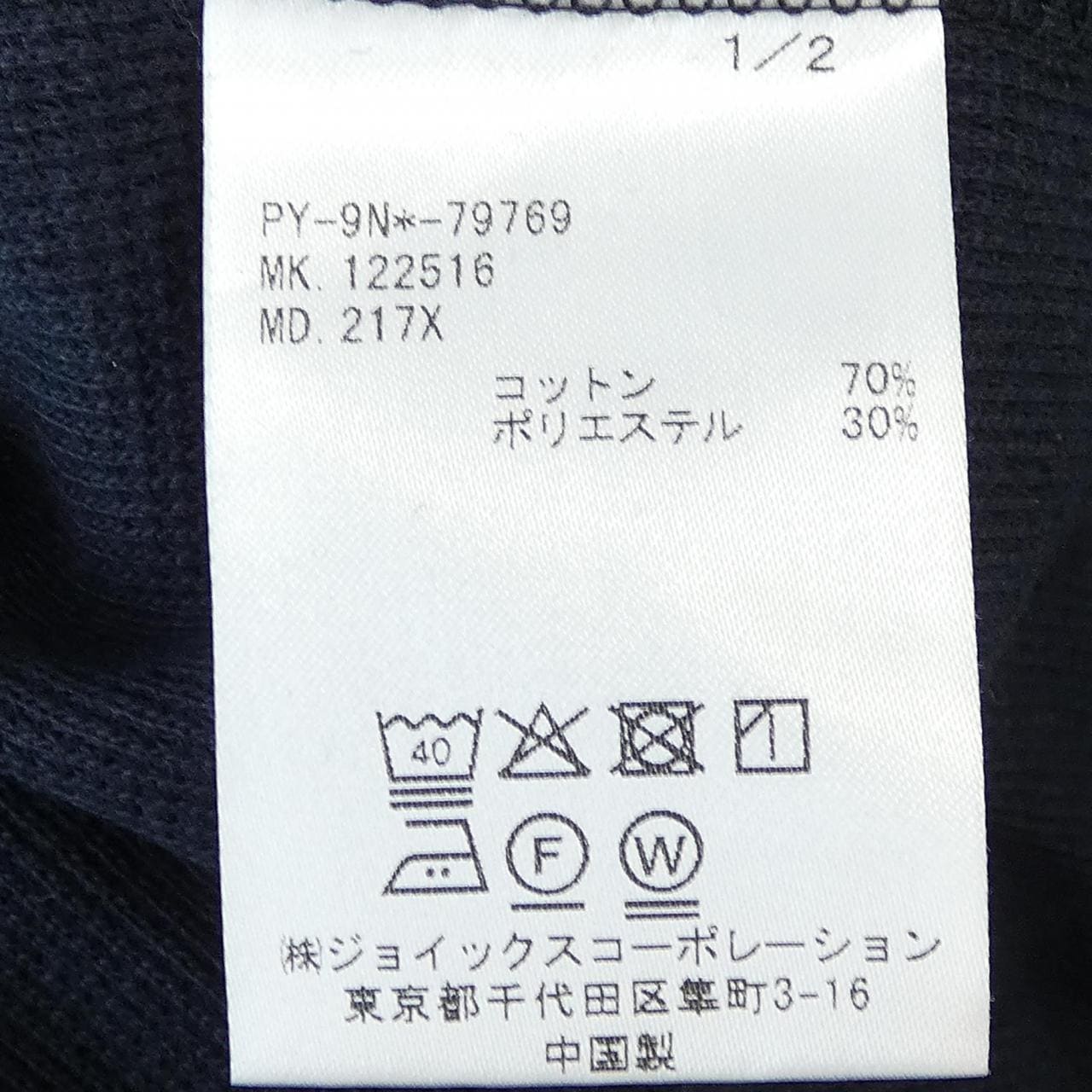 ポールスミス Paul Smith ショートパンツ