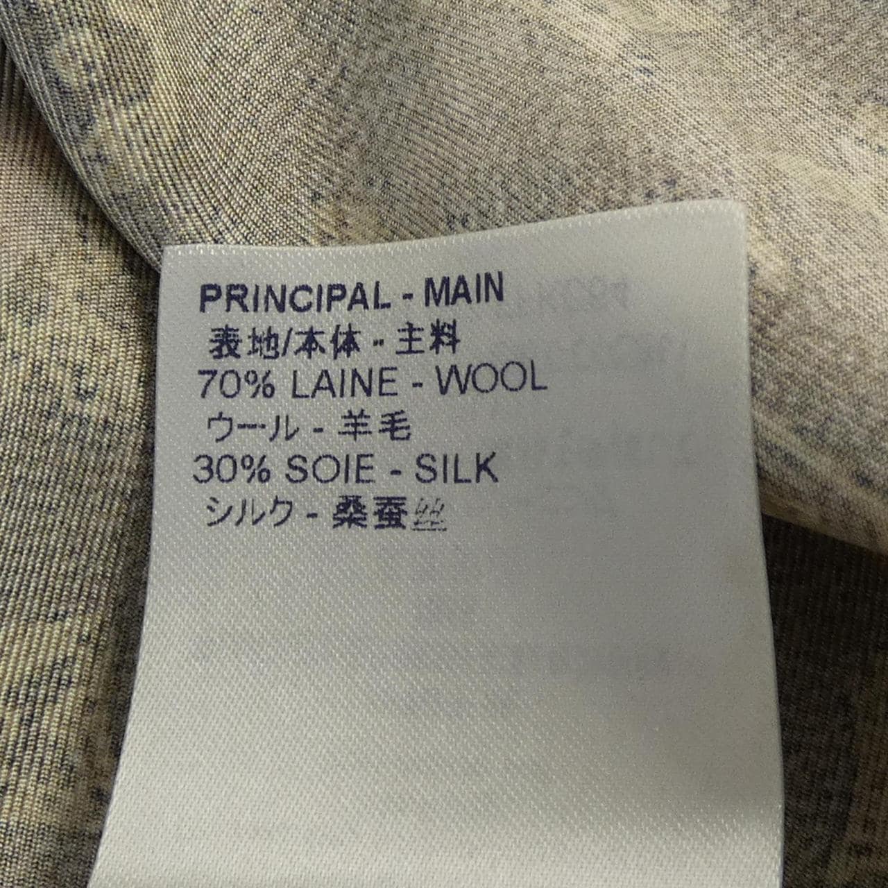 ルイヴィトン LOUIS VUITTON モノグラム タイムトランク FFKC64IPZ カーディガン