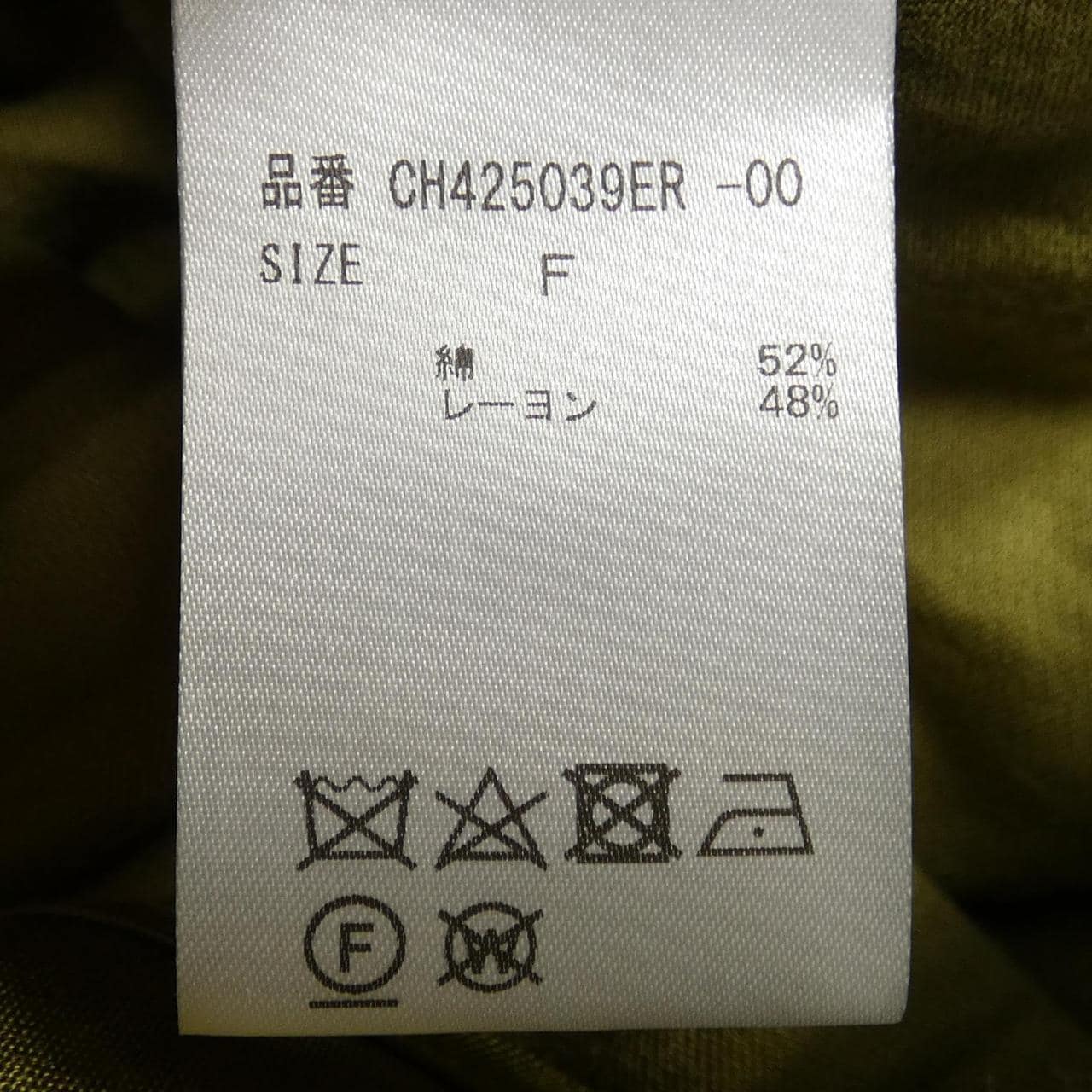 RUOHAN裙