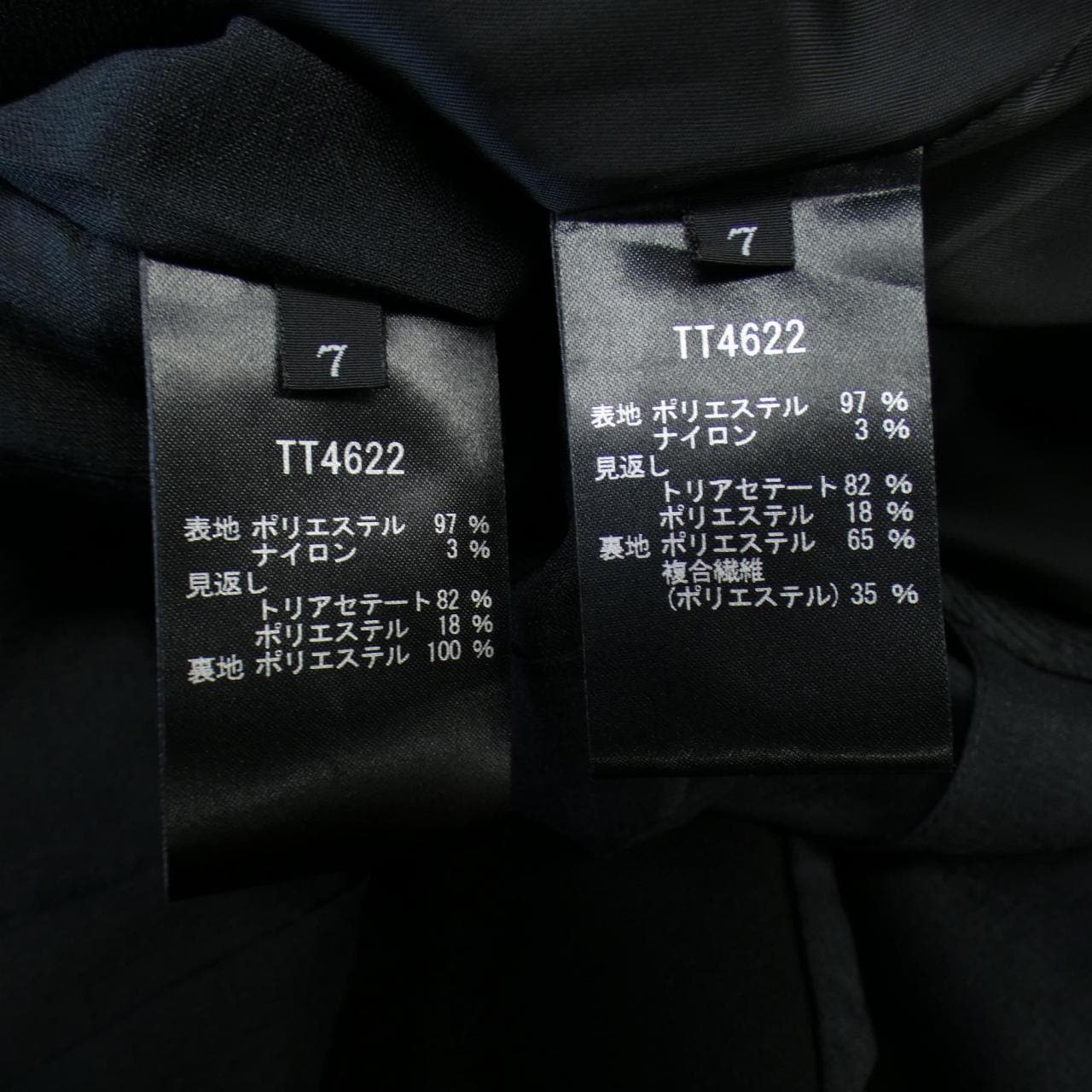 タエアシダ TAE ASHIDA セットアップ