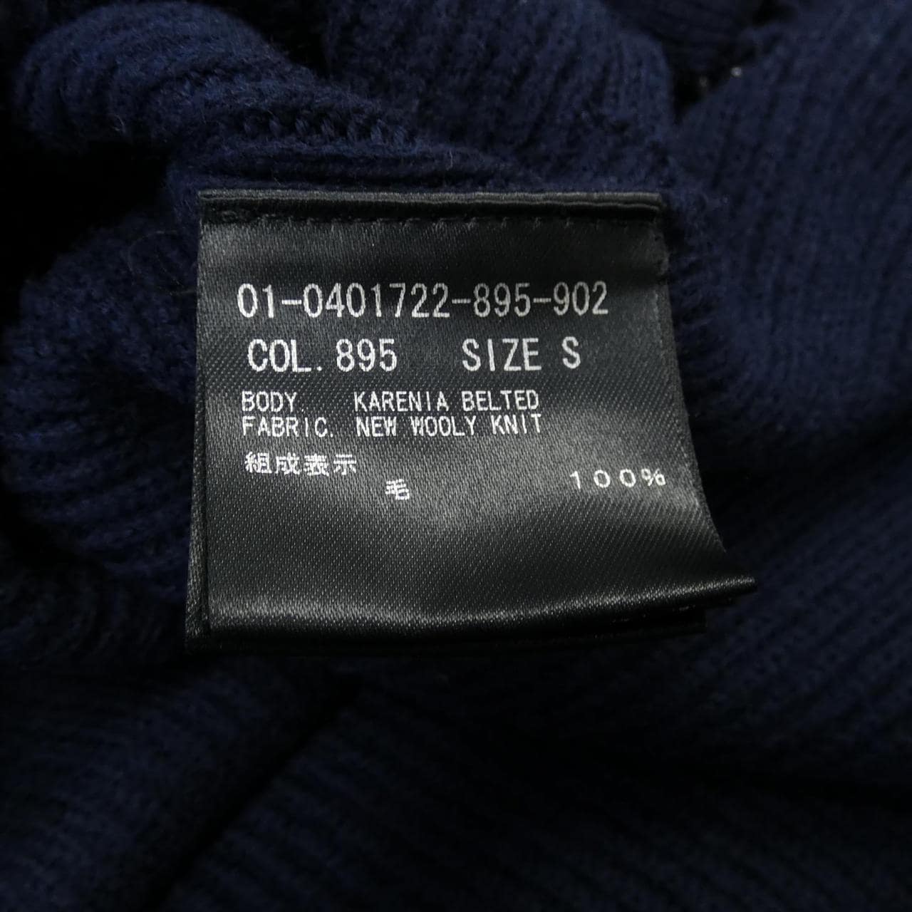 theory theory knit