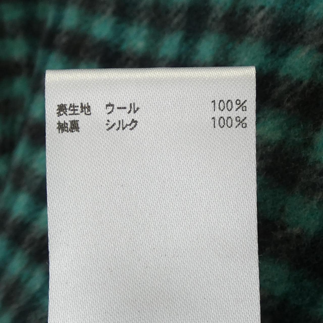 ブラミンク BLAMINK ブルゾン