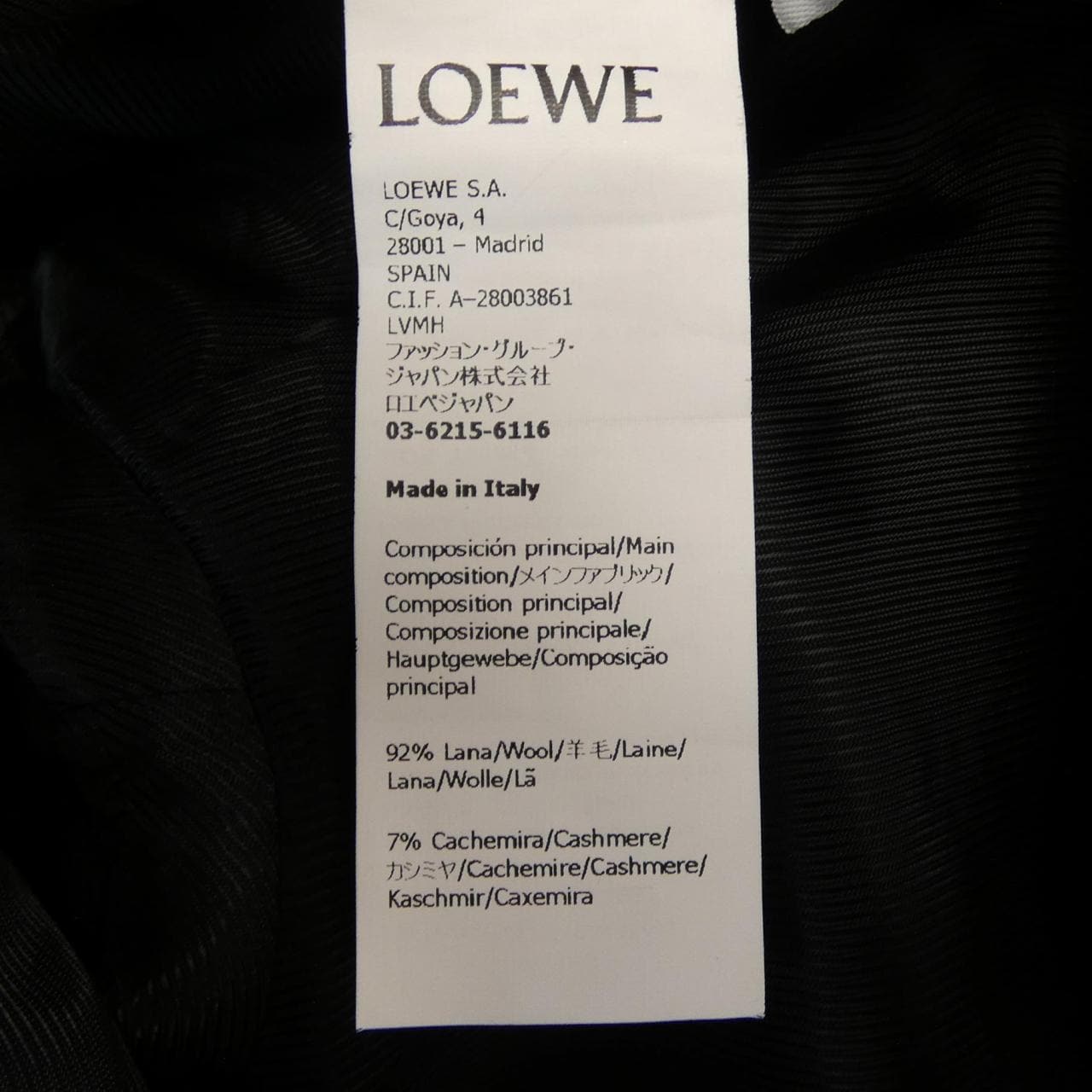 ロエベ LOEWE H526Y03W66 ジャケット