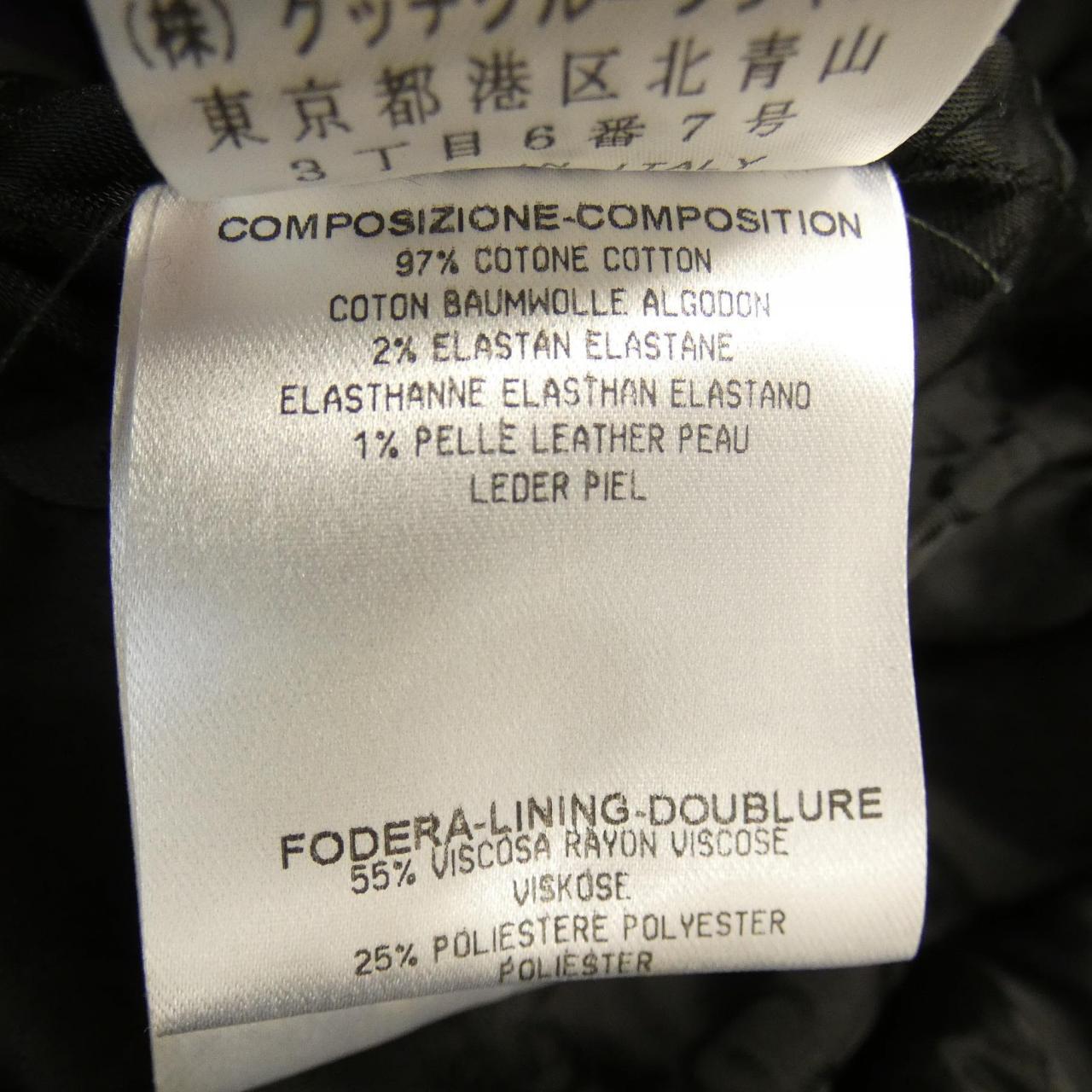 グッチ GUCCI 221860 ZU096 ジャケット