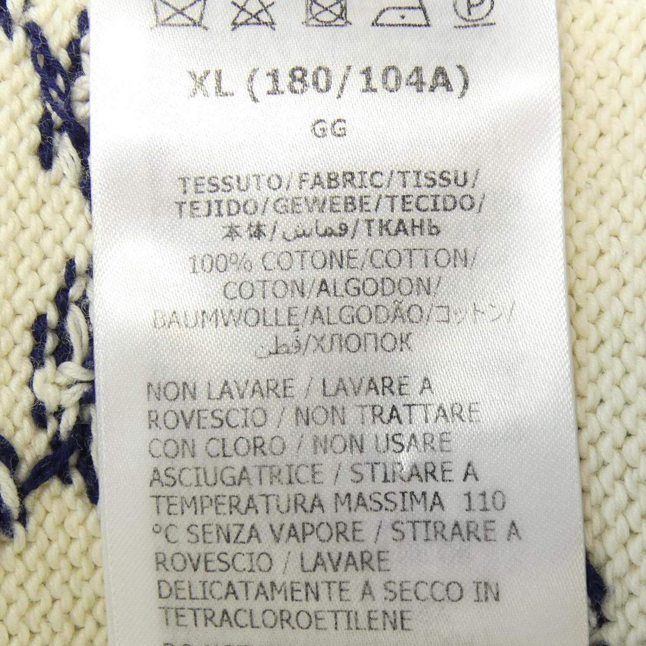 グッチ GUCCI GGコットンニット スウェットシャツ 694767 XKCDF ニット