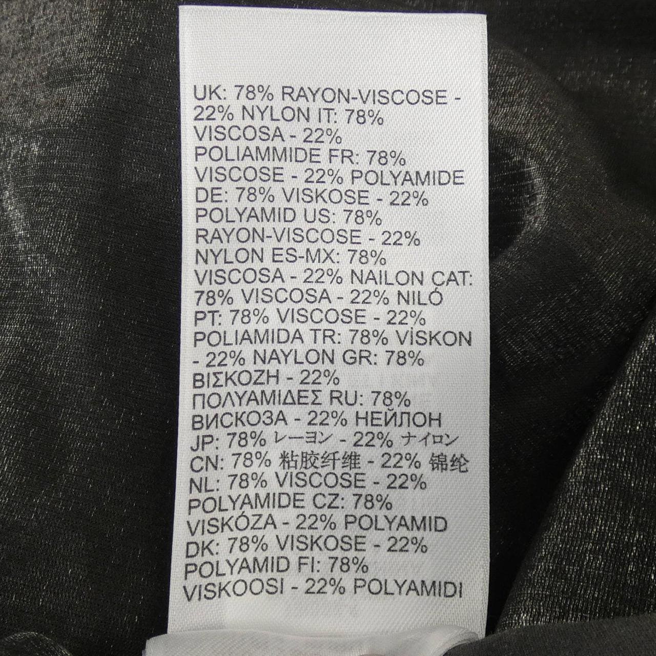 ディーゼル DIESEL パンツ