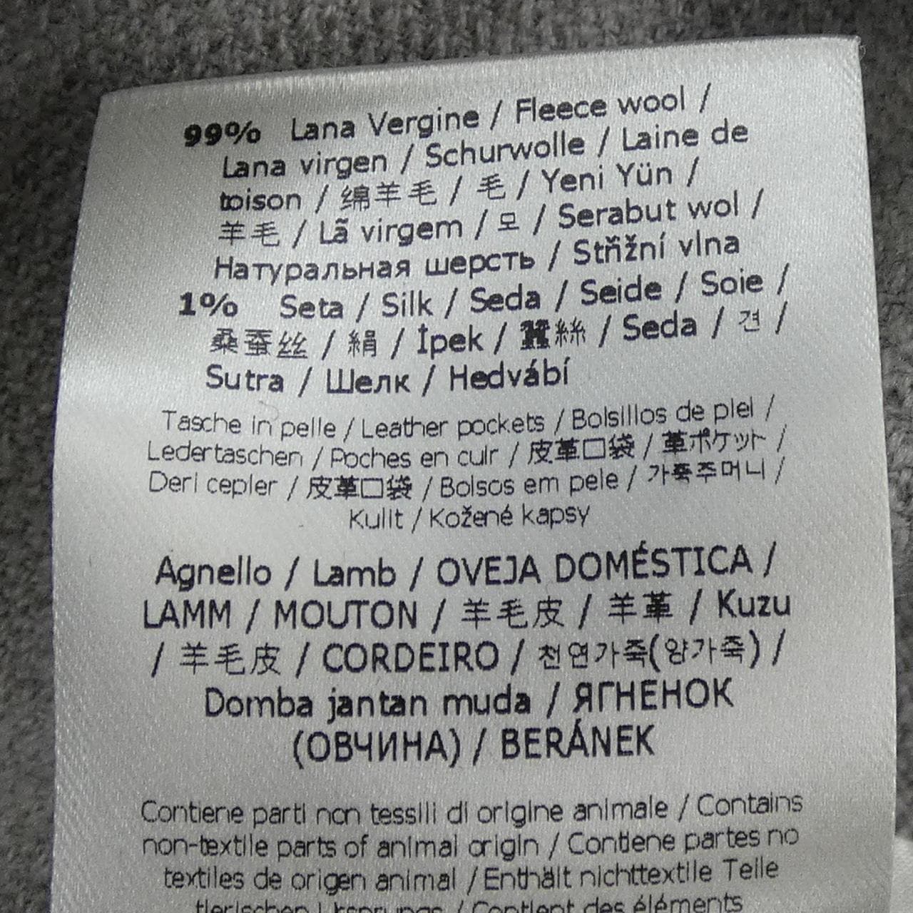 フェンディ FENDI FF8853ALBS コート