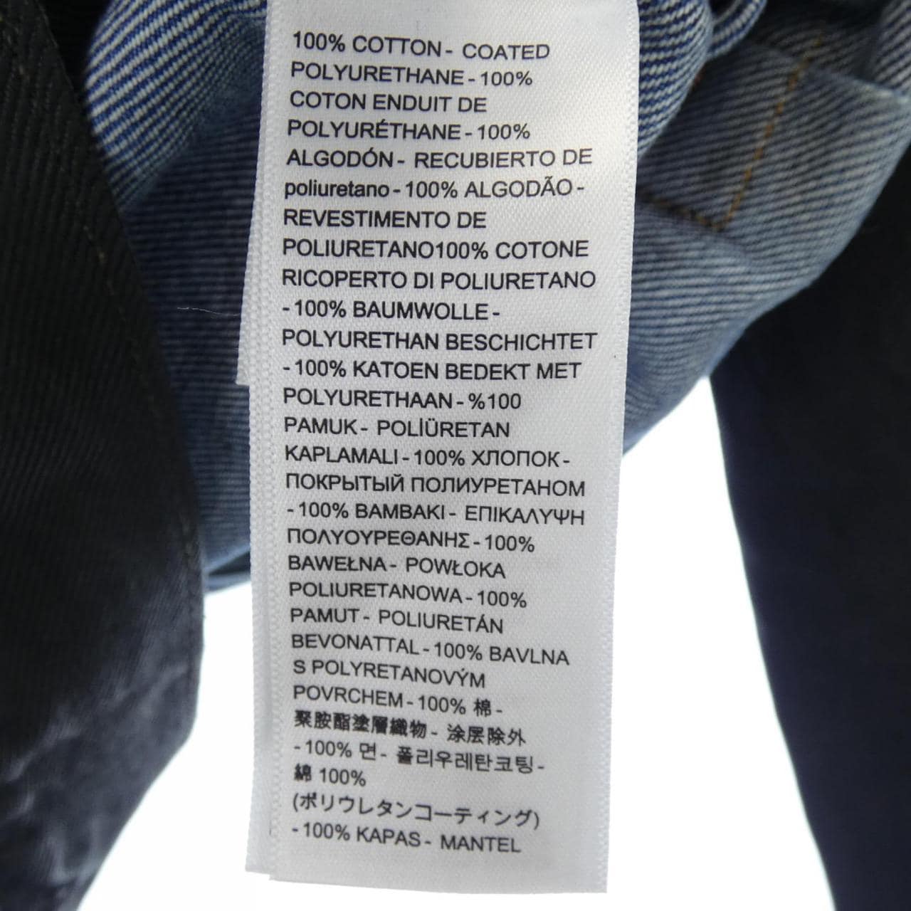 リーバイス LEVI'S BIOTOP デニムジャケット