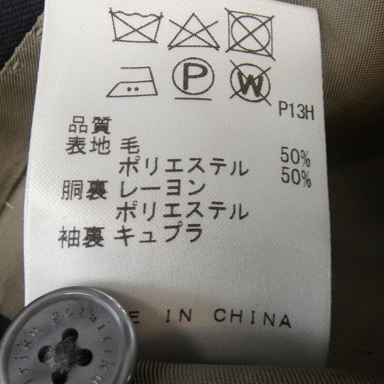 ゴタイリク GOTAIRIKU スーツ