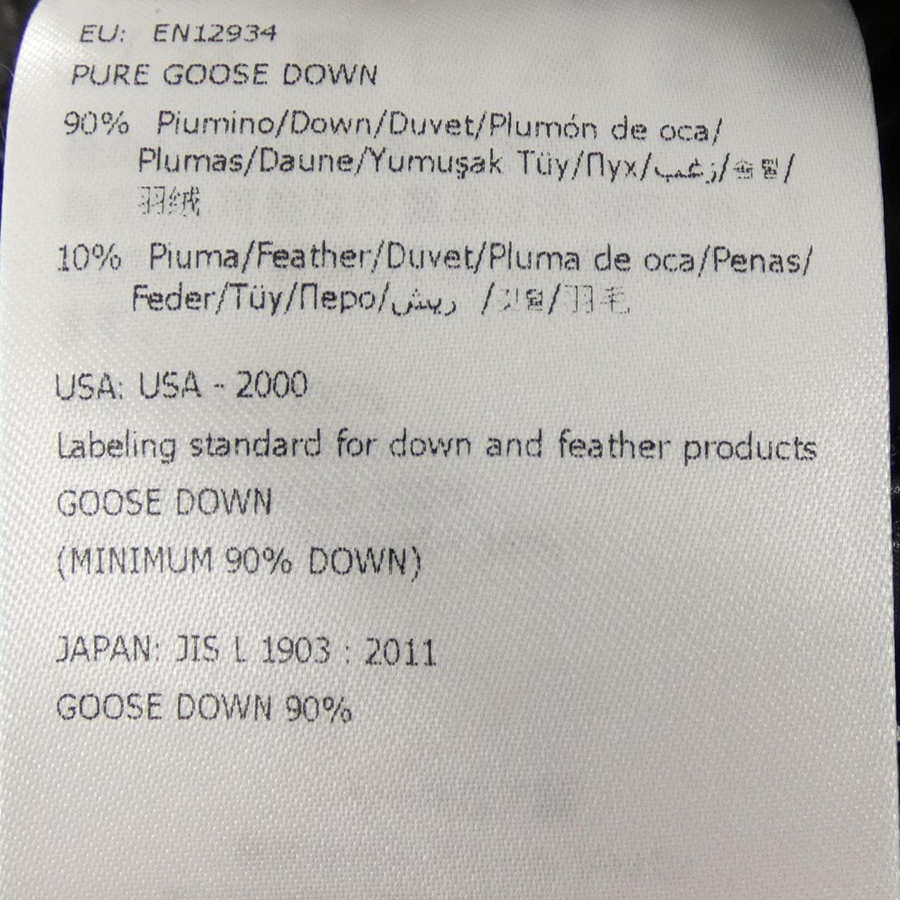 モンクレール MONCLER MAYA ダウンジャケット