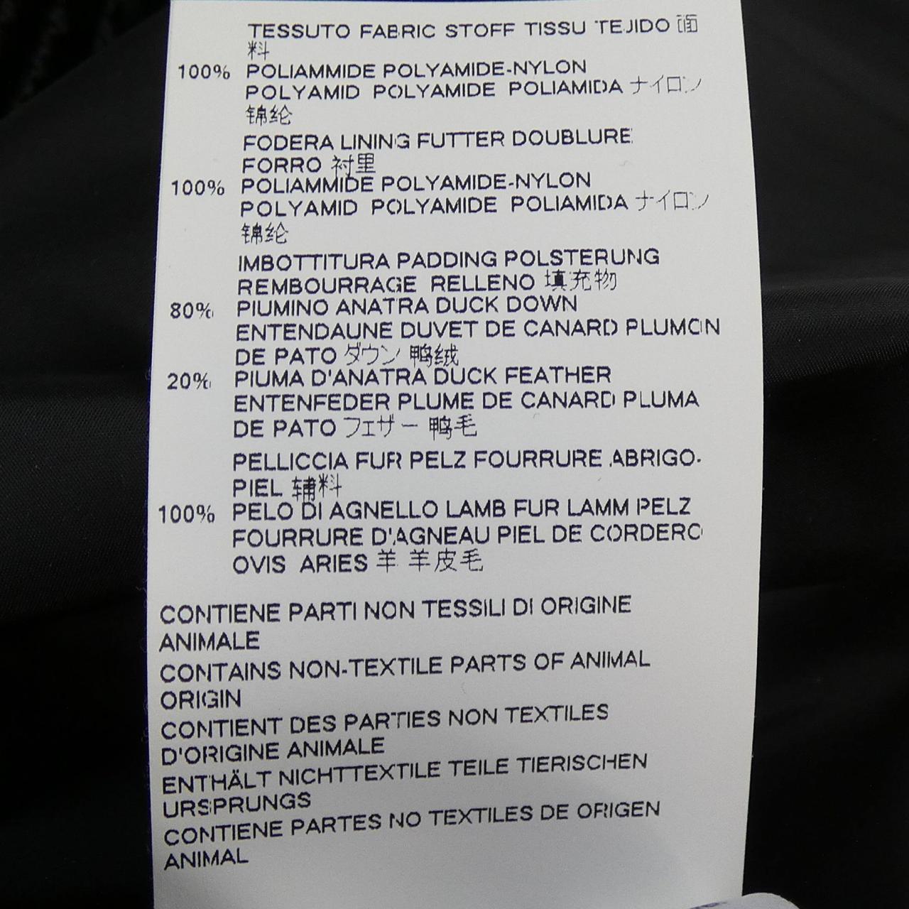 DSQUARED2 DSQUARED2 S71FB0292羽絨背心