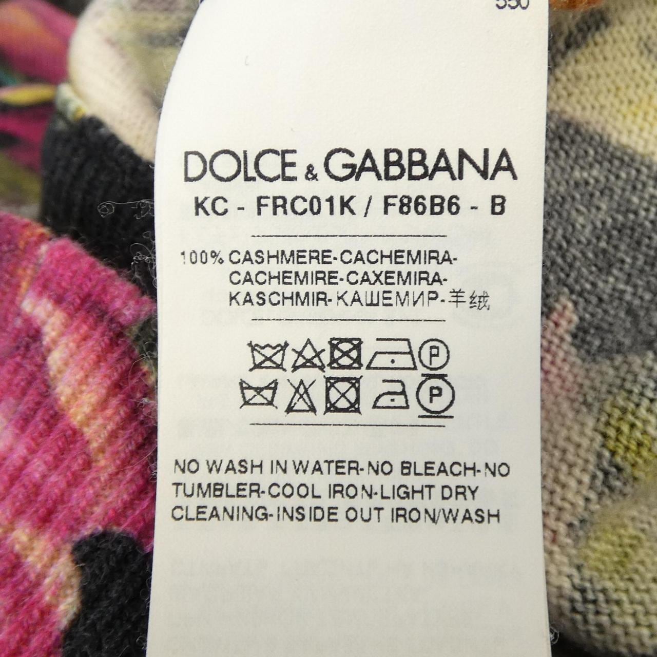 ドルチェアンドガッバーナ DOLCE&GABBANA FRC01K/F86B6 カーディガン