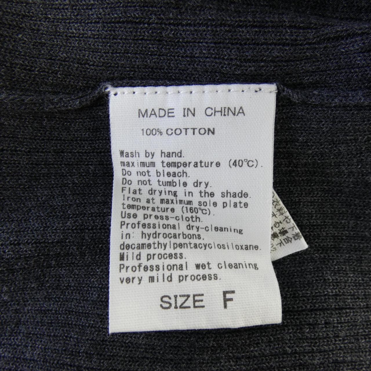 アダムエロペ adam et Rope ニット