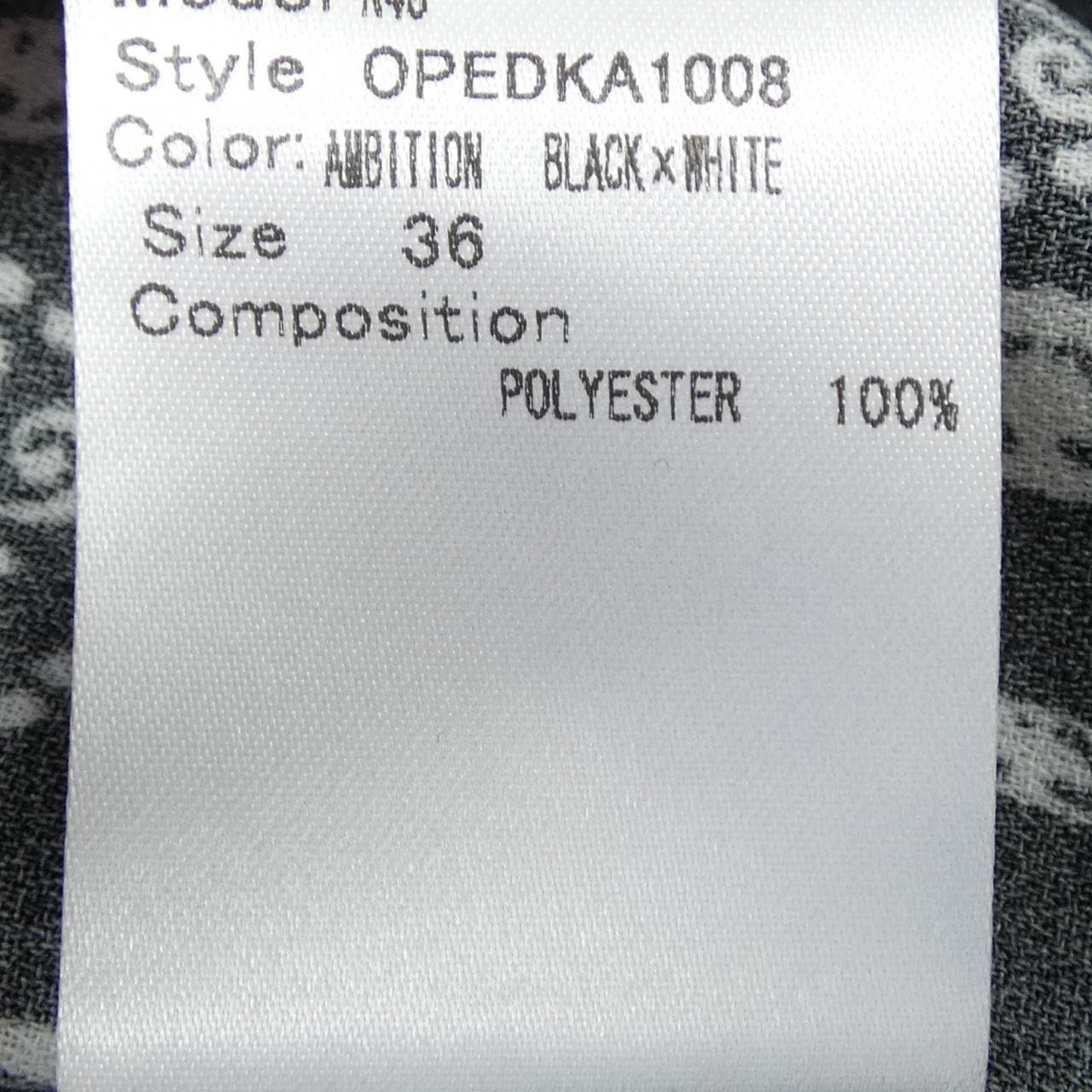 DEVASTEE OPED-KA-1008 ワンピース