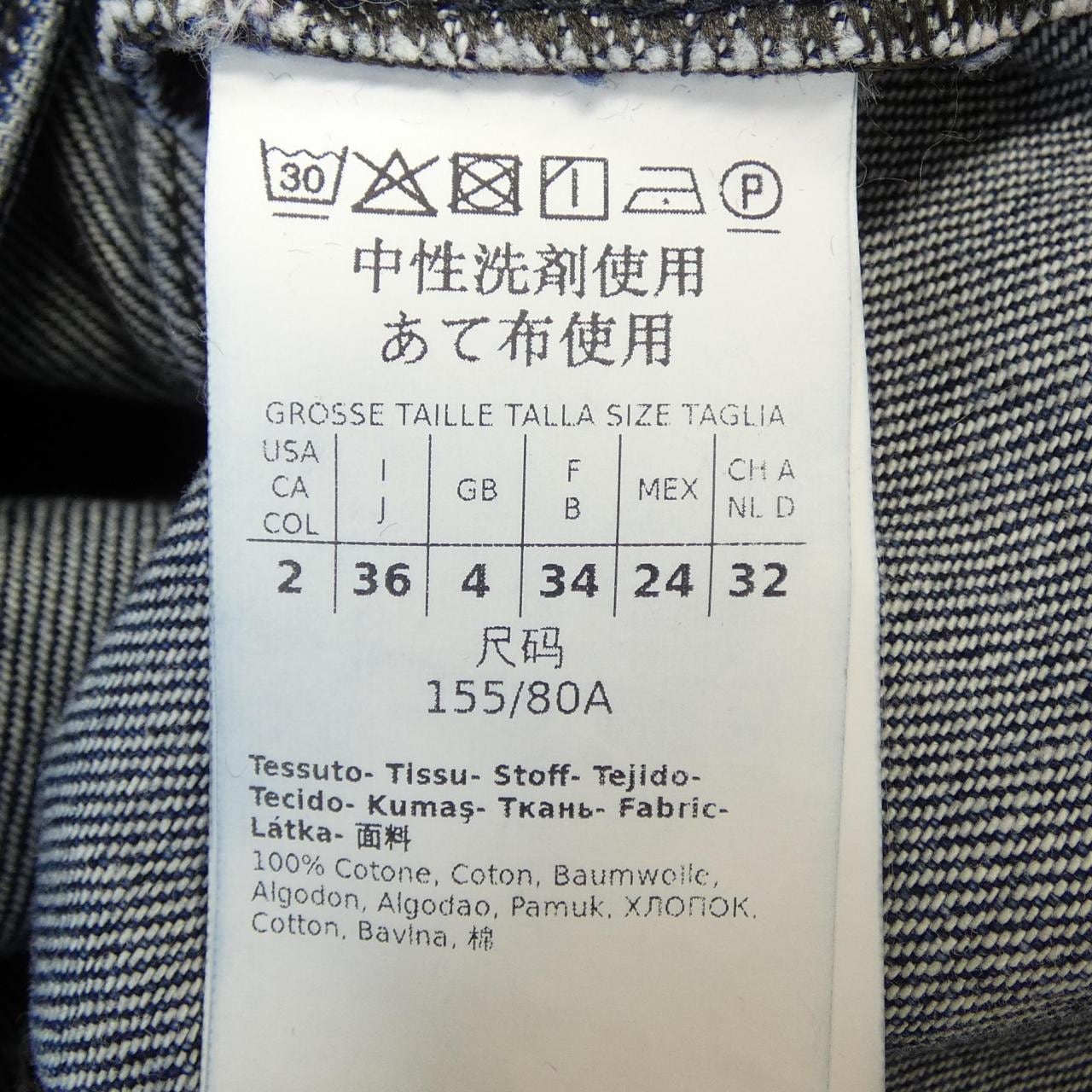 スポーツマックス SPORT MAX 704601176 デニムジャケット