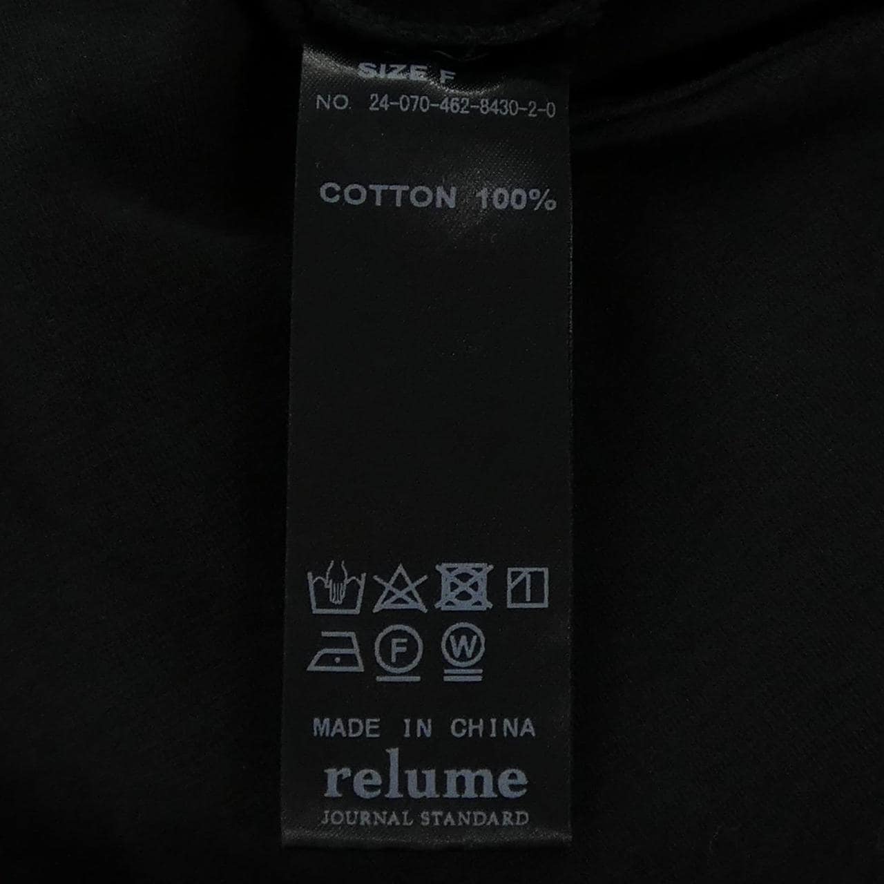 レリューム relume オールインワン