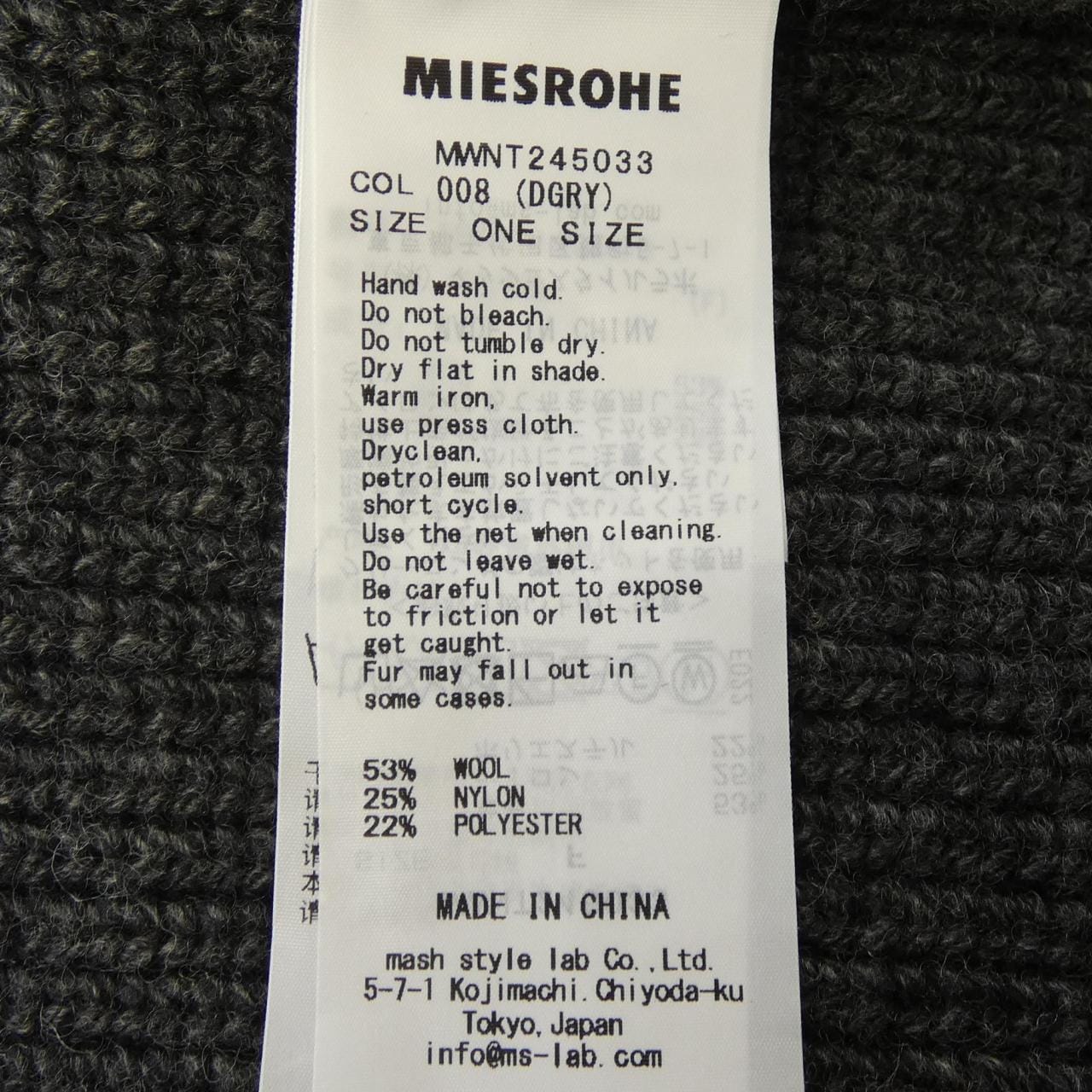 MIESROHE MWNT245033 ニット