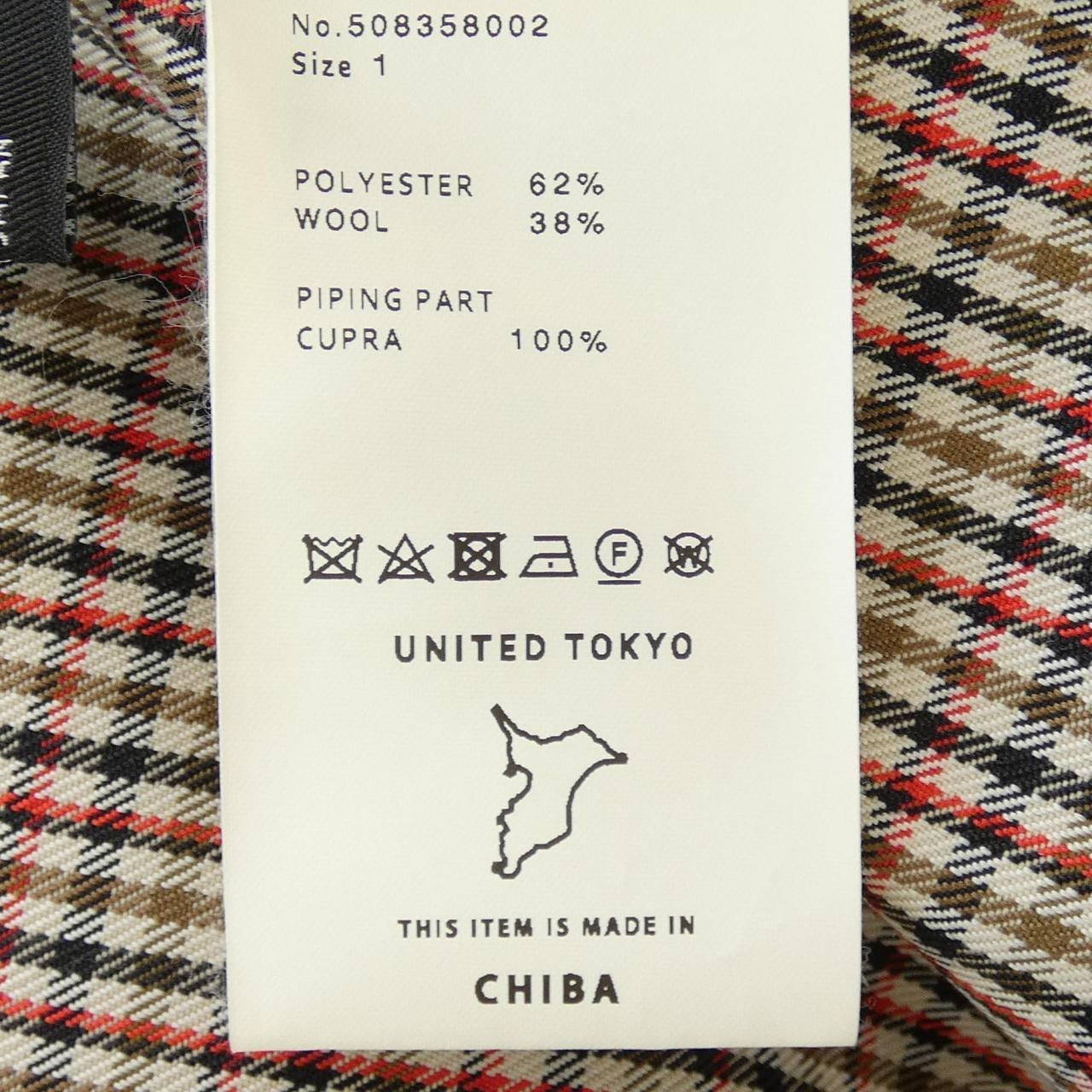 ユナイテッドトウキョウ UNITED TOKYO コート