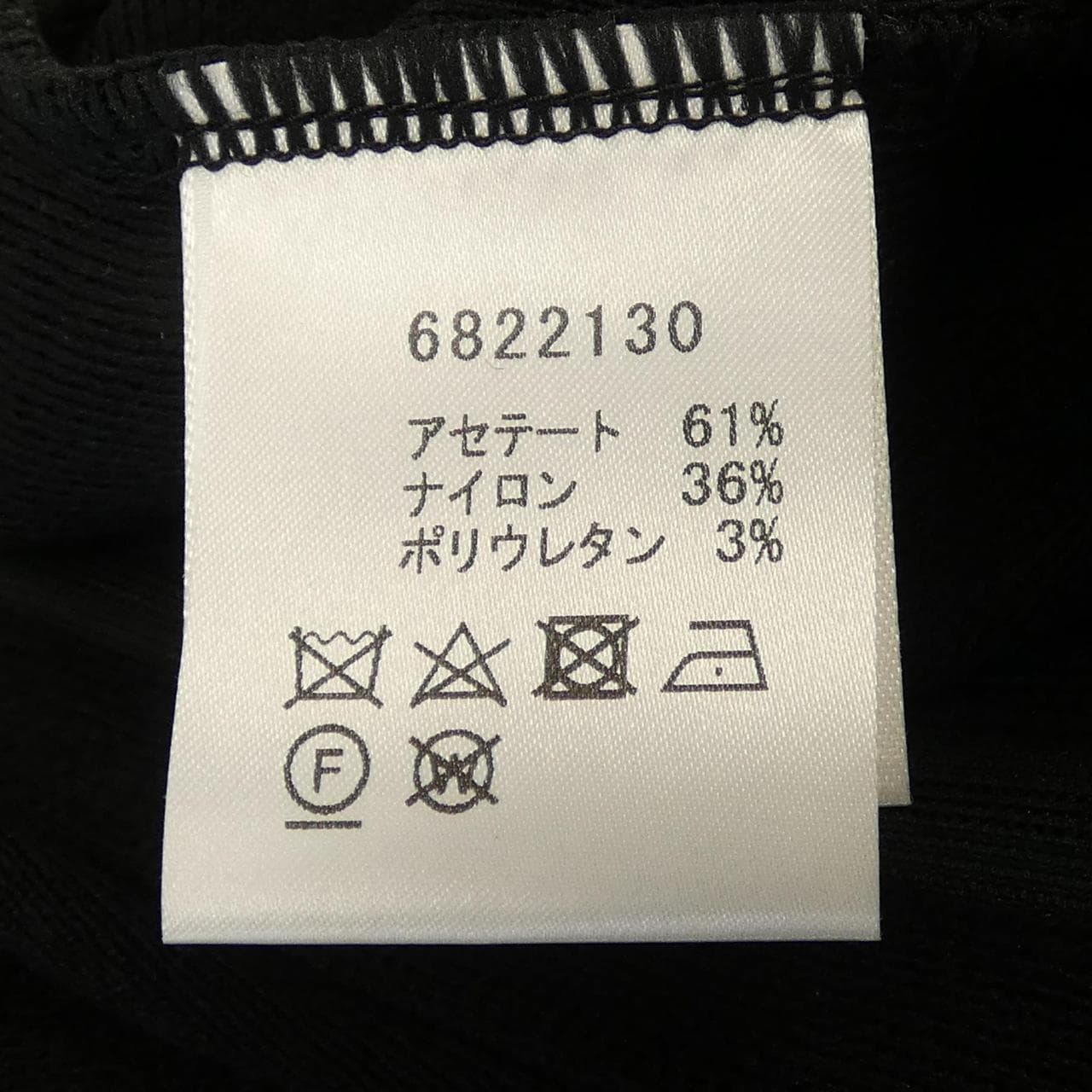 Rene RENE 6822130 Cardigan