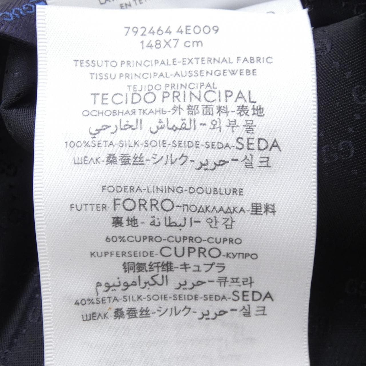 グッチ GUCCI 792464 4E009 NECKTIE