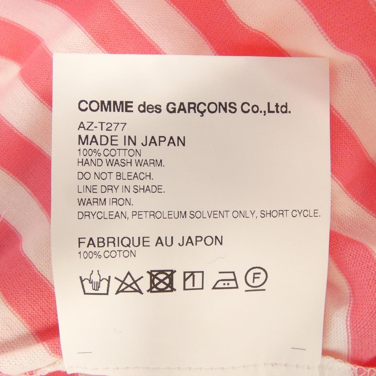 プレイコムデギャルソン PLAY COMME des GARCONS AZ-T277 Tシャツ