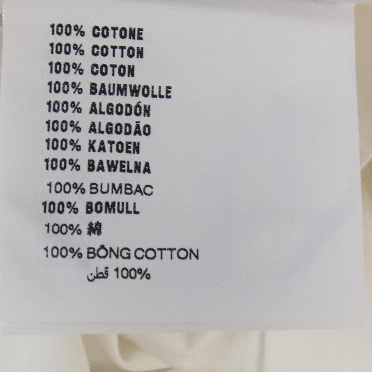 ミュウミュウ MIU MIU MIU MIU ロゴ DNA067 SOOO 10RG シャツ