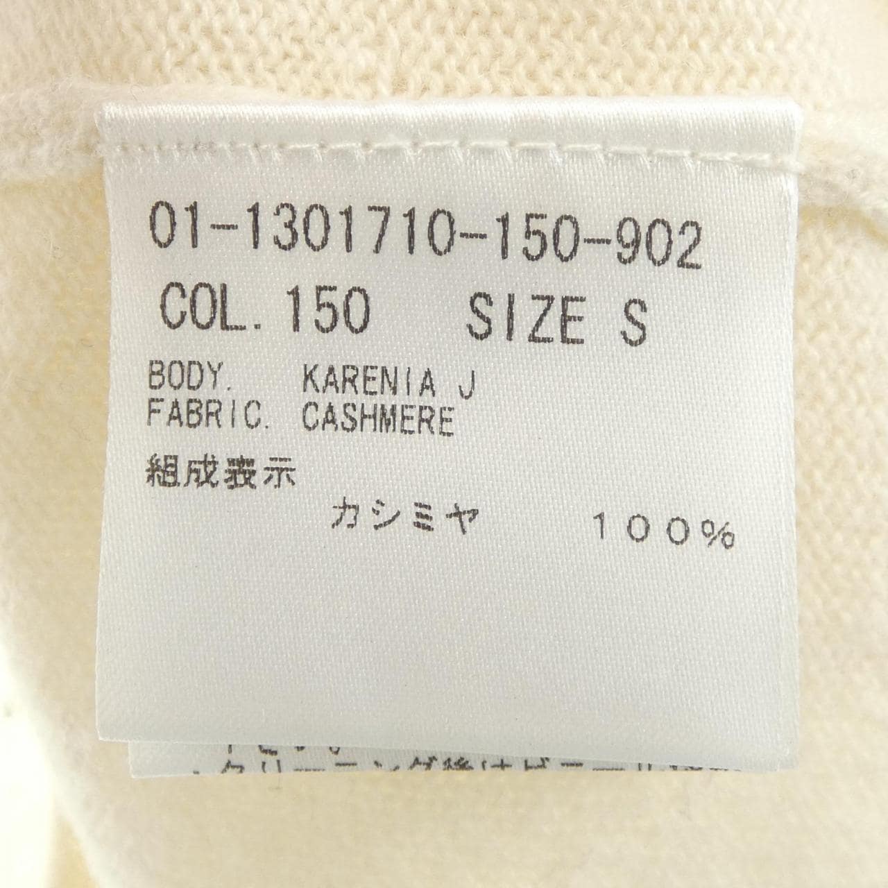 セオリー theory ニット