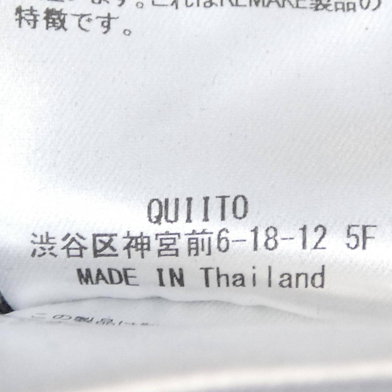 QUIITO Q26S-TO18GR ジーンズ