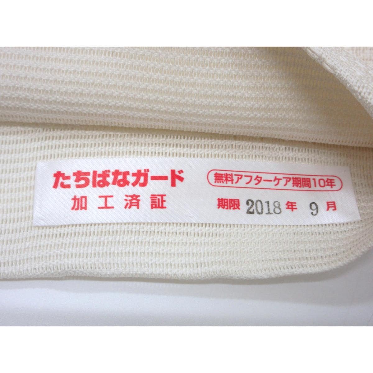 【未使用品】夏袋帯　絽織