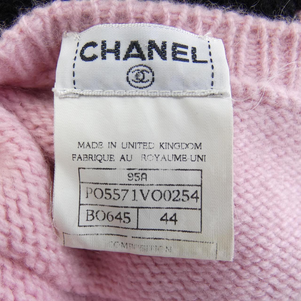 【vintage】CHANEL P05571V00254 95A 針織衫