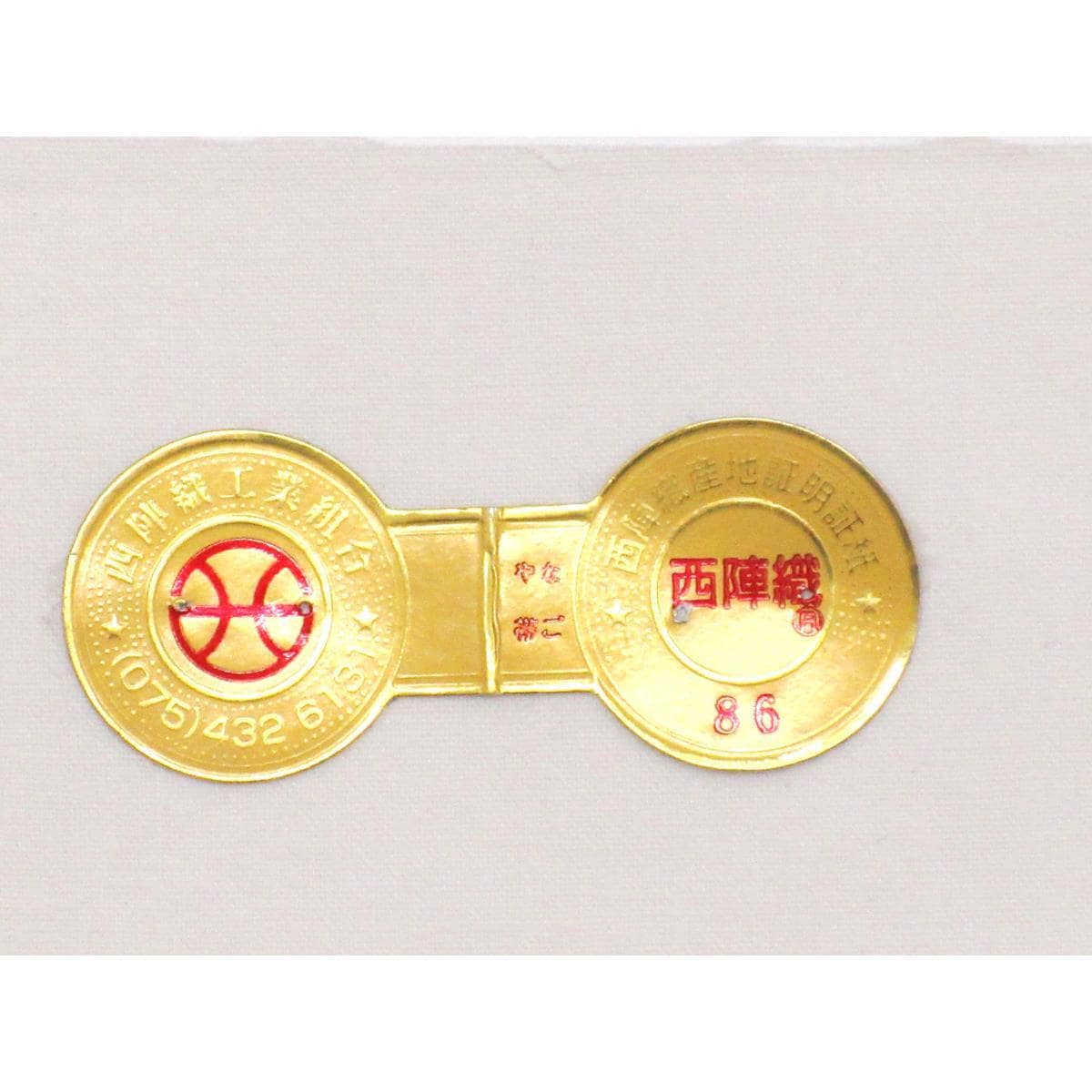 【新品】名古屋帯【辻梅】